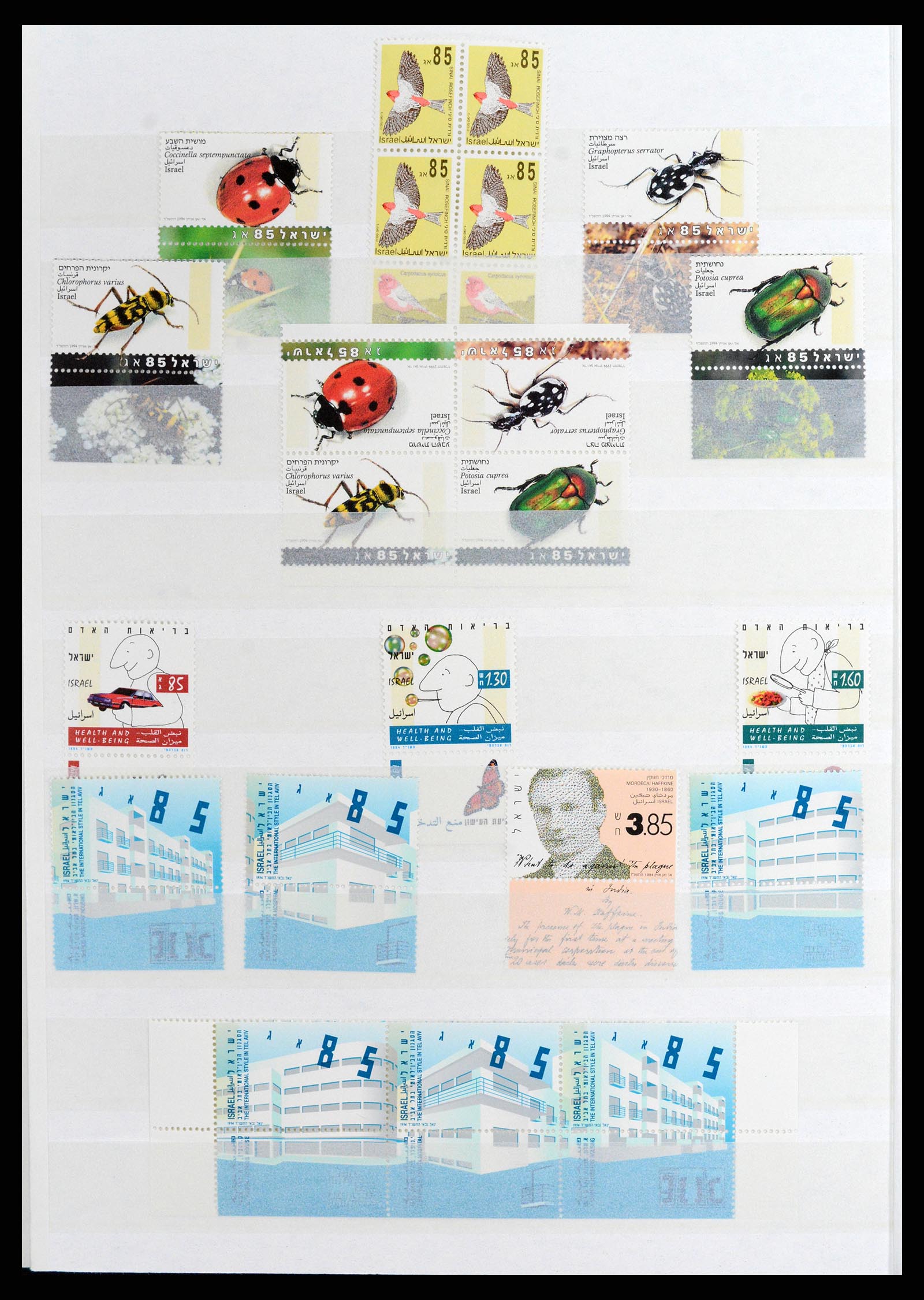 37709 075 - Postzegelverzameling 37709 Israël 1948-2020!!!