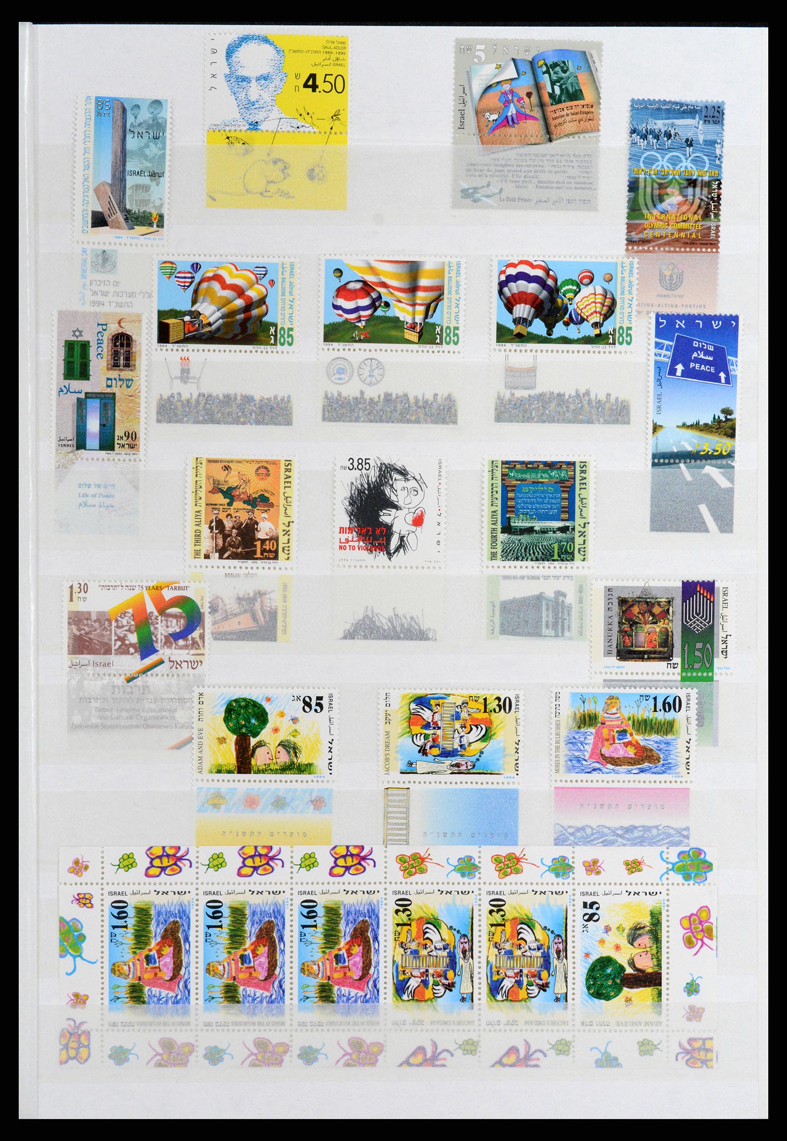 37709 076 - Postzegelverzameling 37709 Israël 1948-2020!!!