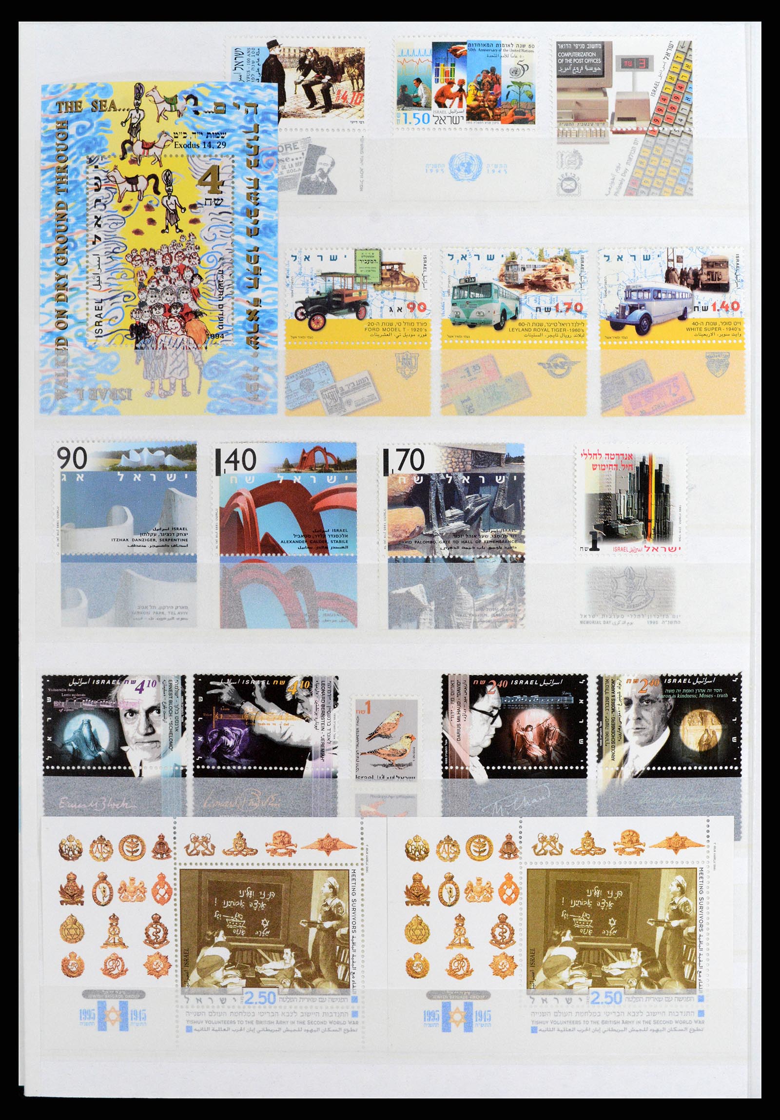 37709 077 - Postzegelverzameling 37709 Israël 1948-2020!!!