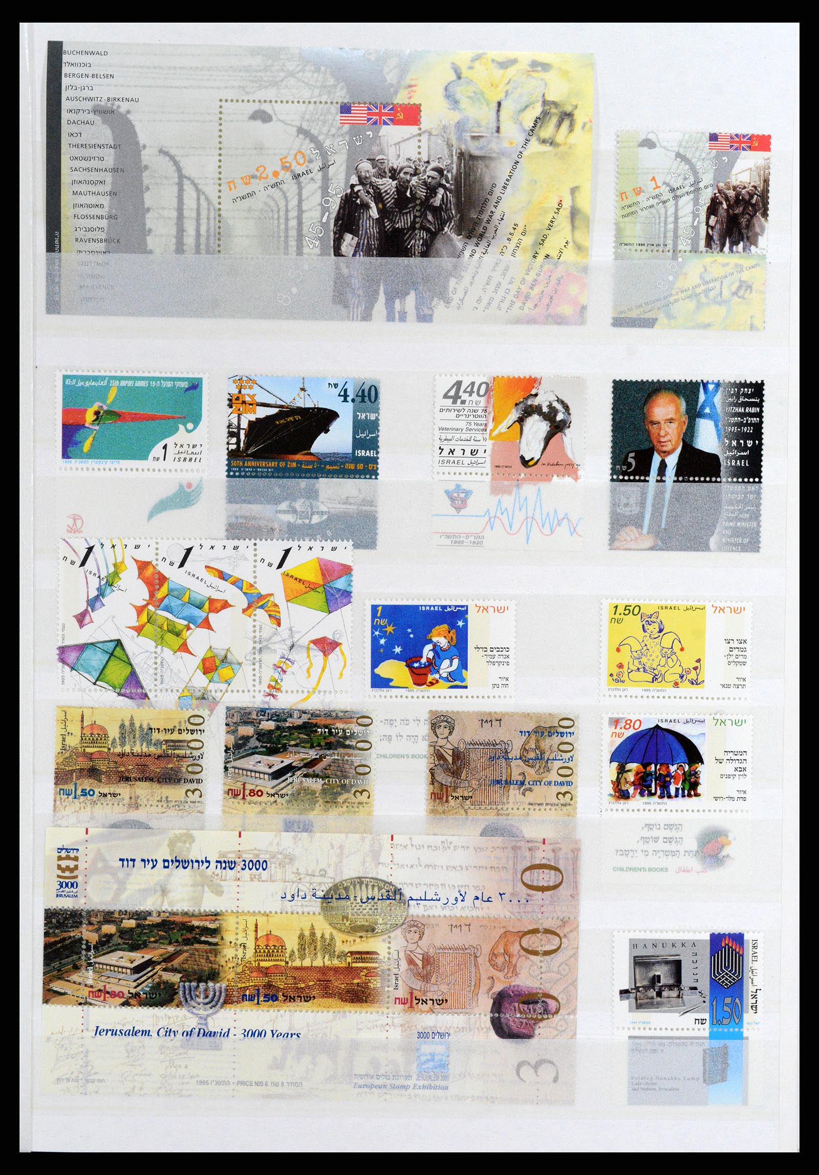 37709 078 - Postzegelverzameling 37709 Israël 1948-2020!!!