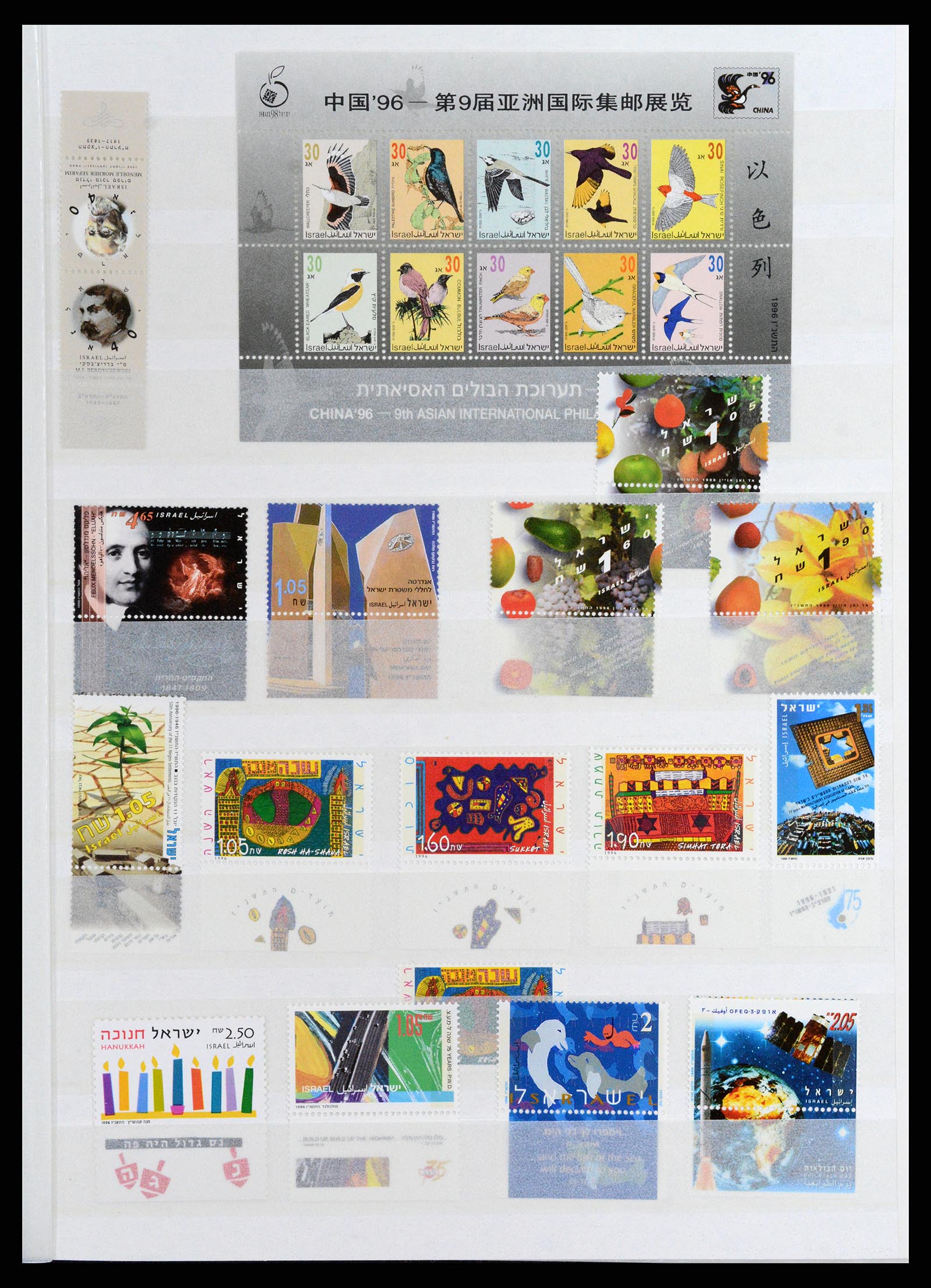 37709 080 - Postzegelverzameling 37709 Israël 1948-2020!!!