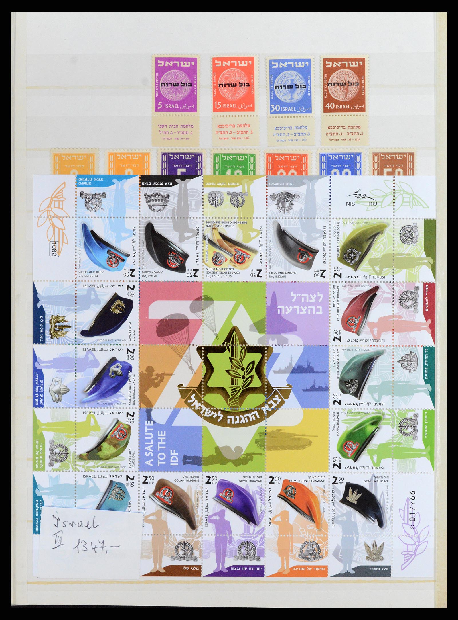 37709 161 - Postzegelverzameling 37709 Israël 1948-2020!!!