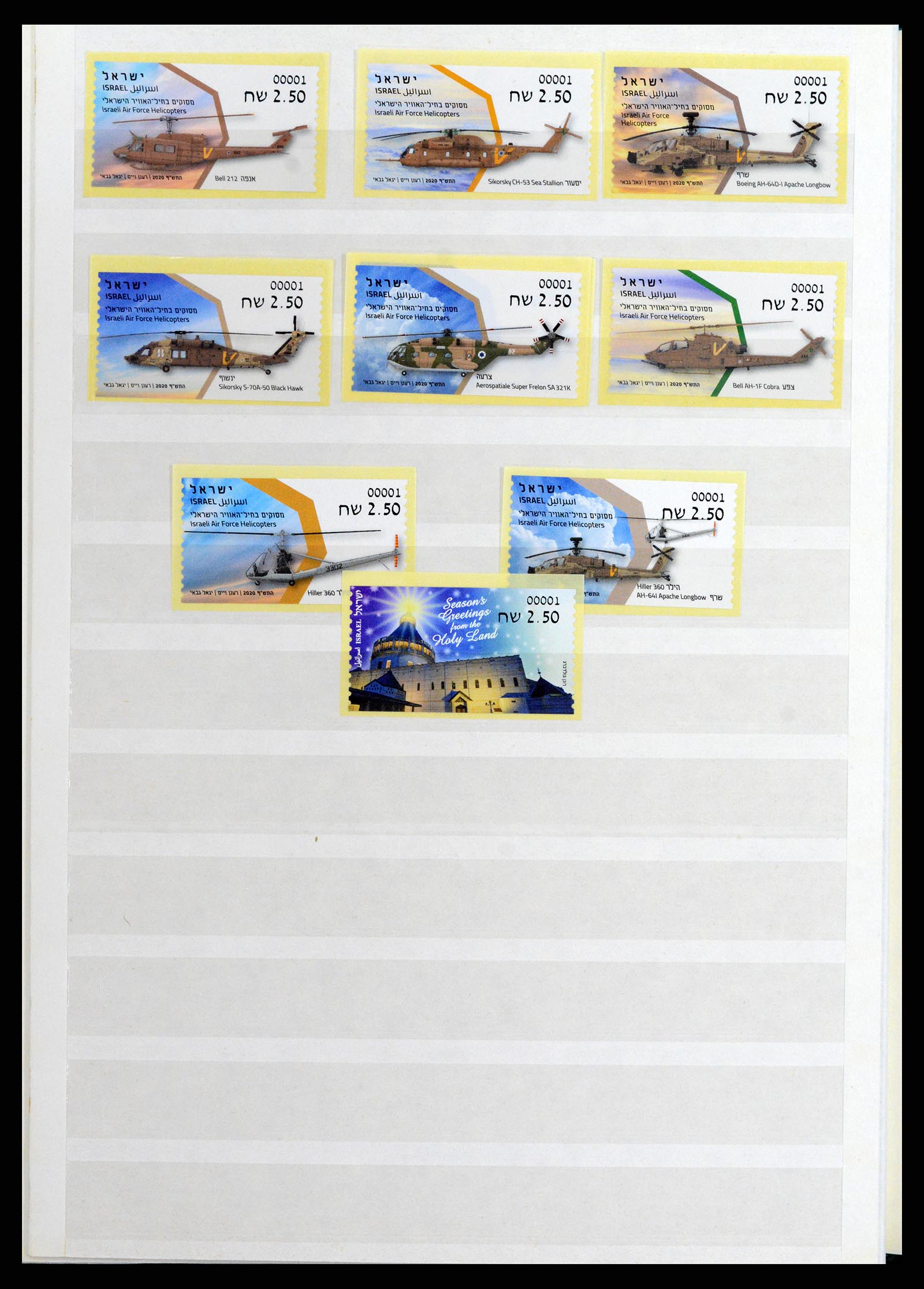 37709 168 - Postzegelverzameling 37709 Israël 1948-2020!!!
