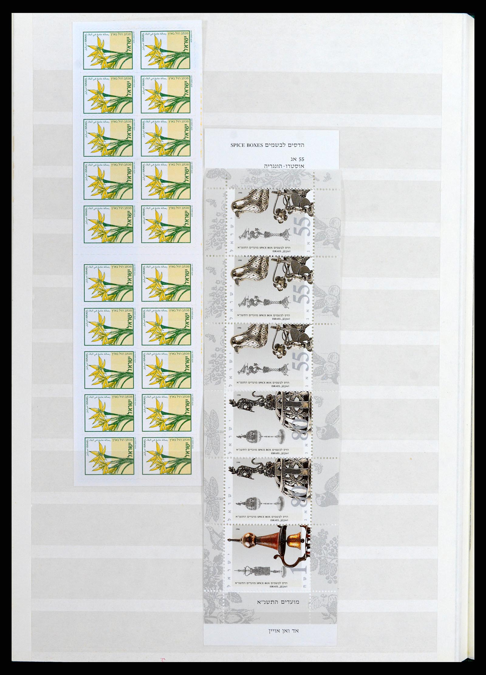 37709 172 - Postzegelverzameling 37709 Israël 1948-2020!!!