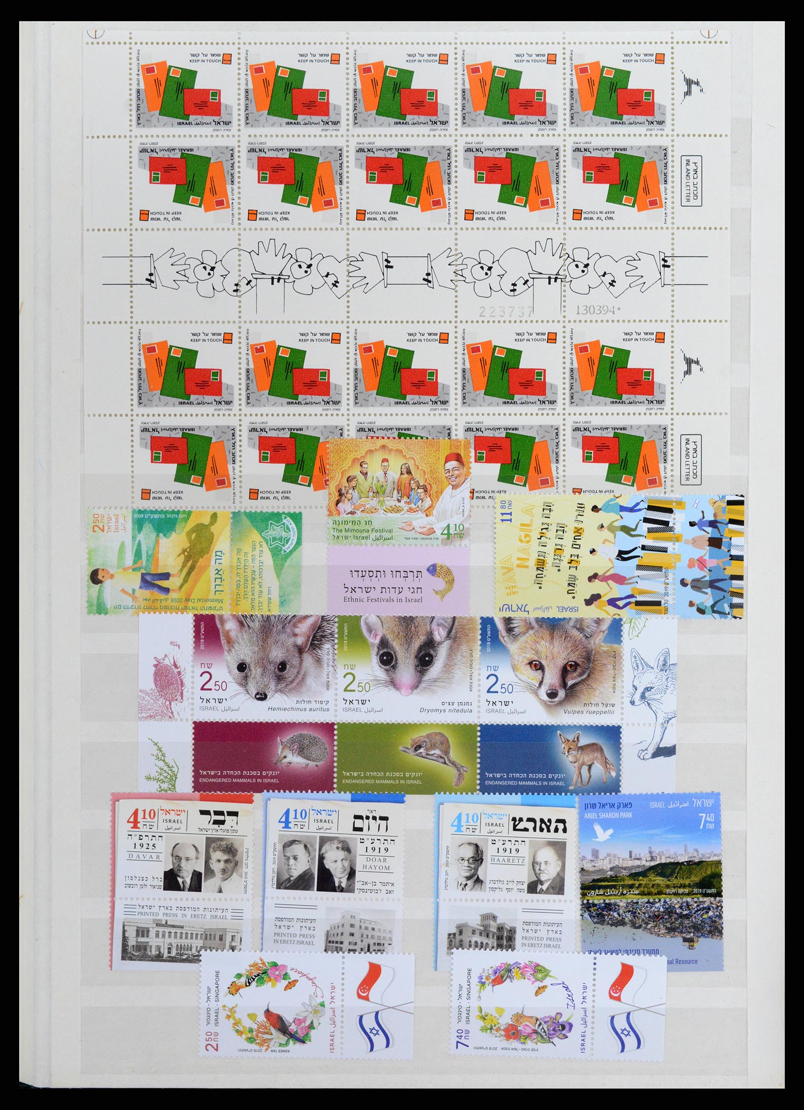 37709 173 - Postzegelverzameling 37709 Israël 1948-2020!!!