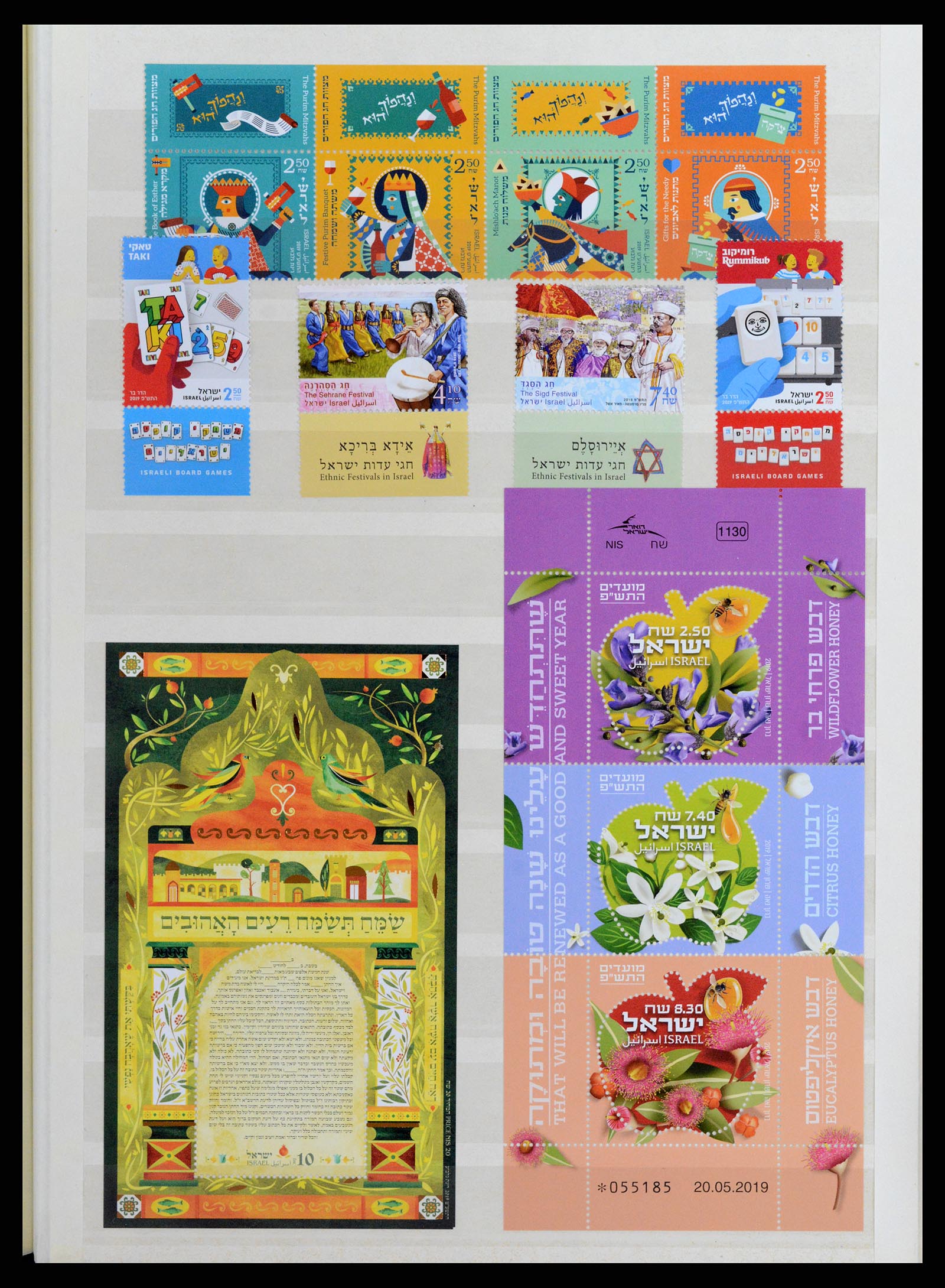37709 175 - Postzegelverzameling 37709 Israël 1948-2020!!!