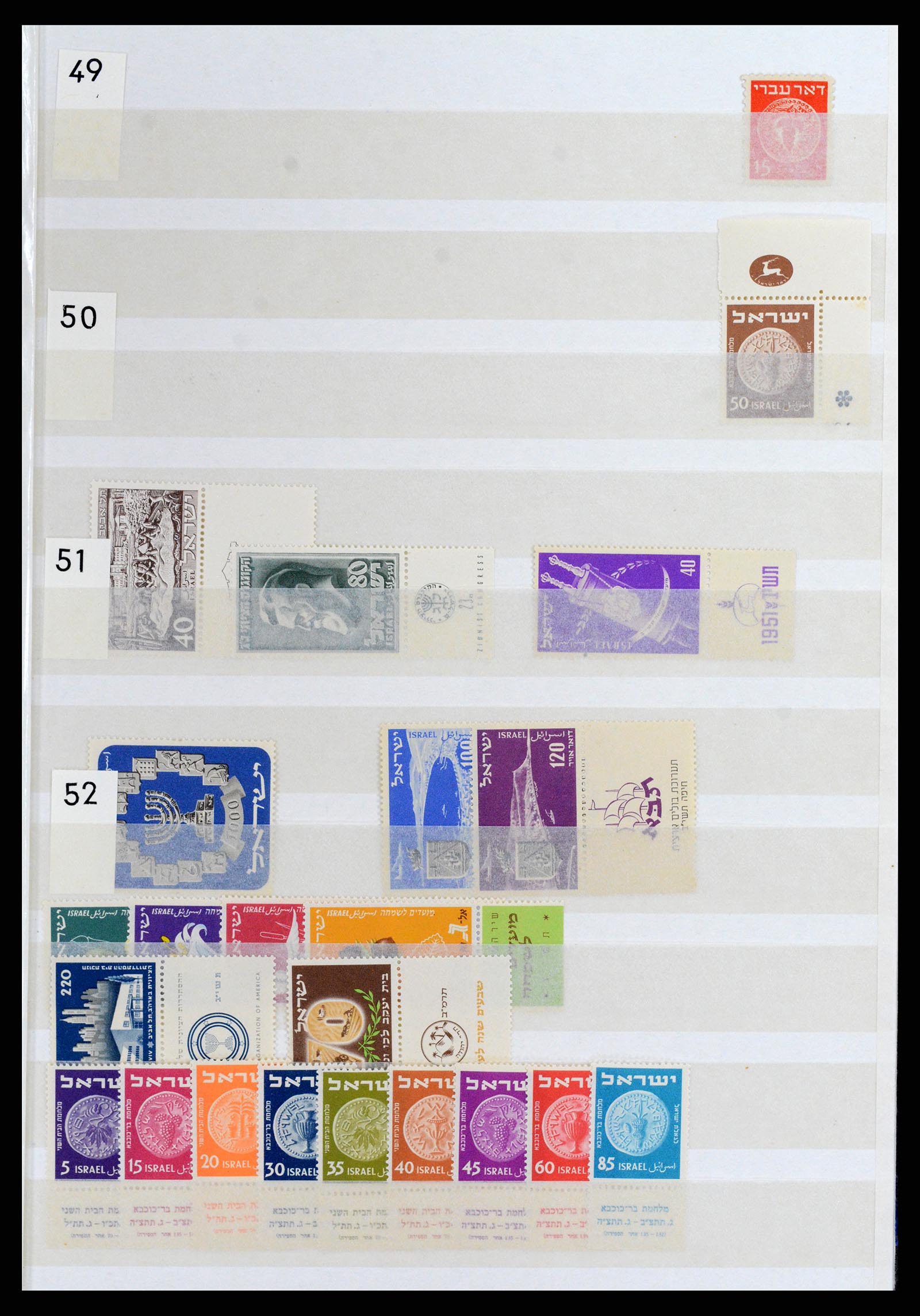 37709 178 - Postzegelverzameling 37709 Israël 1948-2020!!!