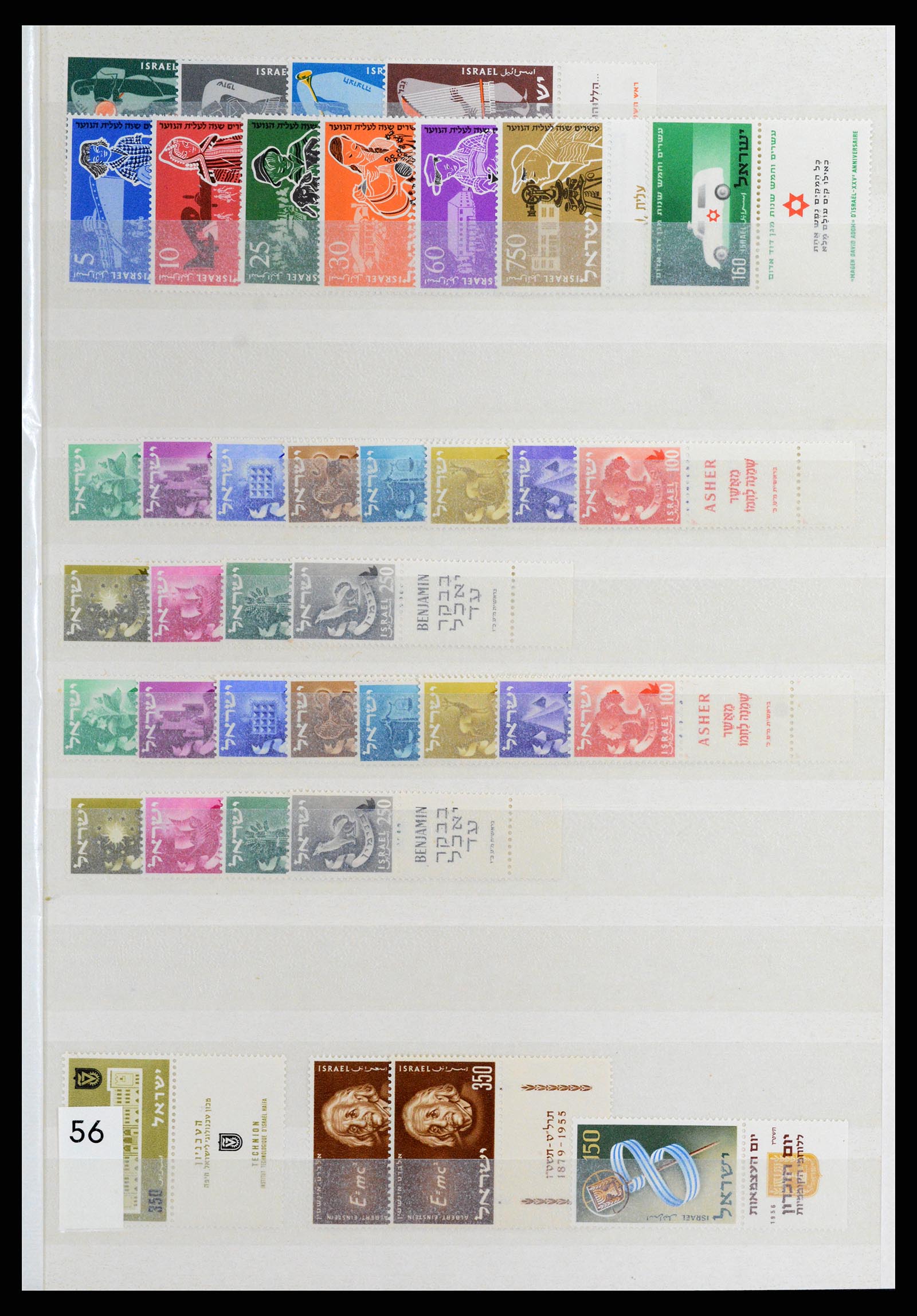 37709 180 - Postzegelverzameling 37709 Israël 1948-2020!!!