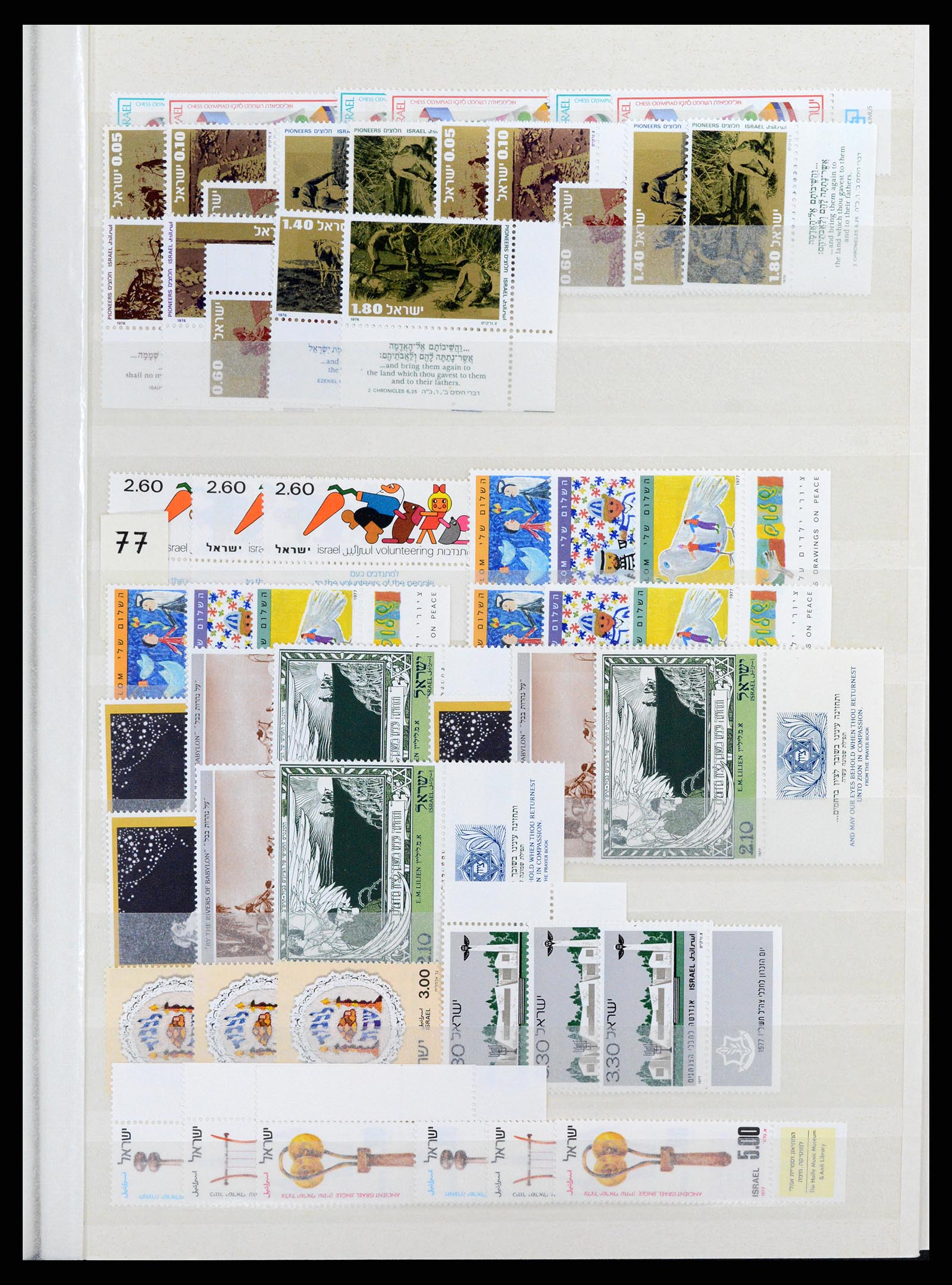 37709 202 - Postzegelverzameling 37709 Israël 1948-2020!!!