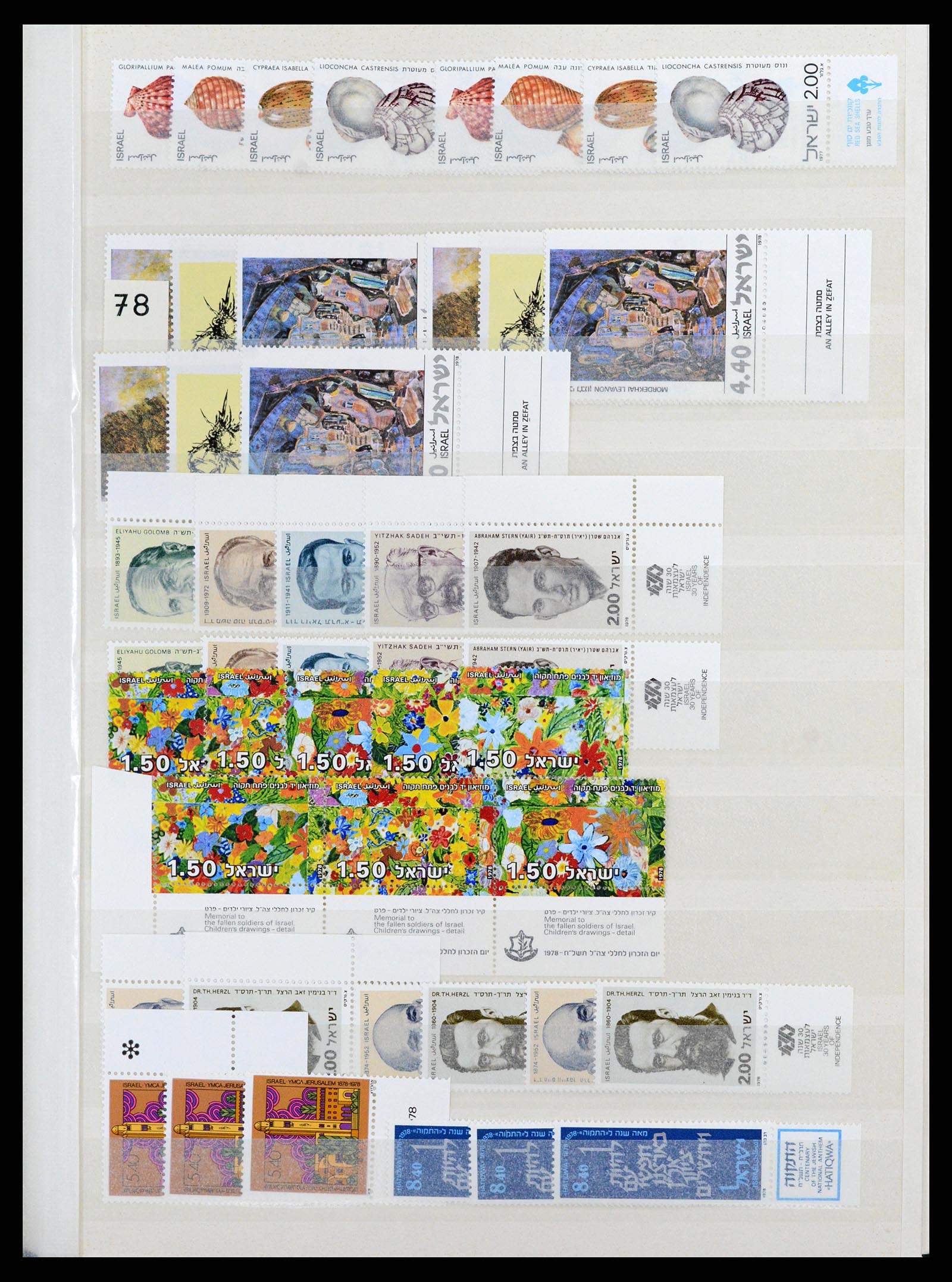 37709 204 - Postzegelverzameling 37709 Israël 1948-2020!!!
