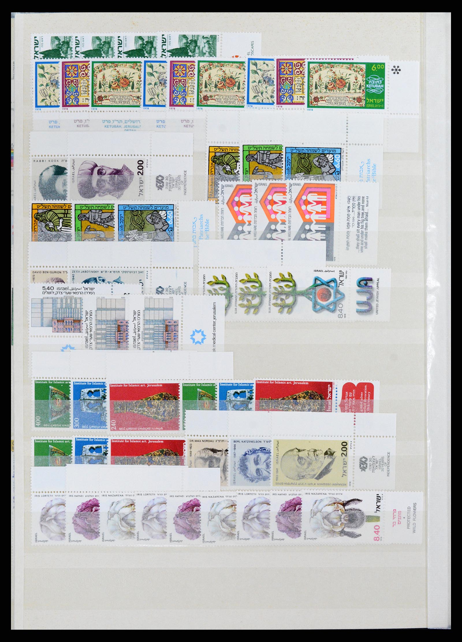 37709 205 - Postzegelverzameling 37709 Israël 1948-2020!!!