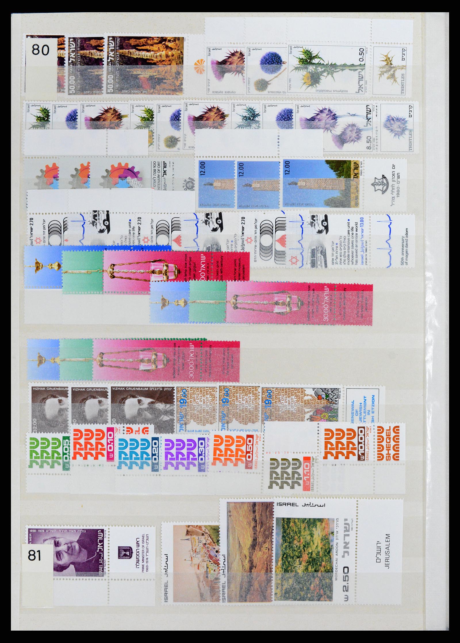 37709 207 - Postzegelverzameling 37709 Israël 1948-2020!!!