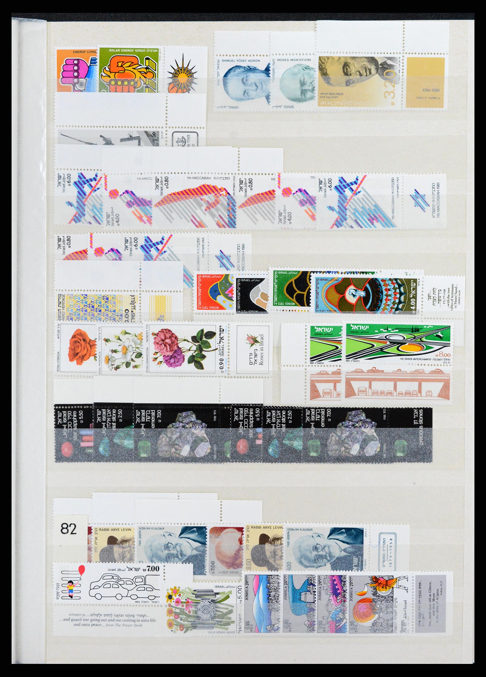 37709 208 - Postzegelverzameling 37709 Israël 1948-2020!!!