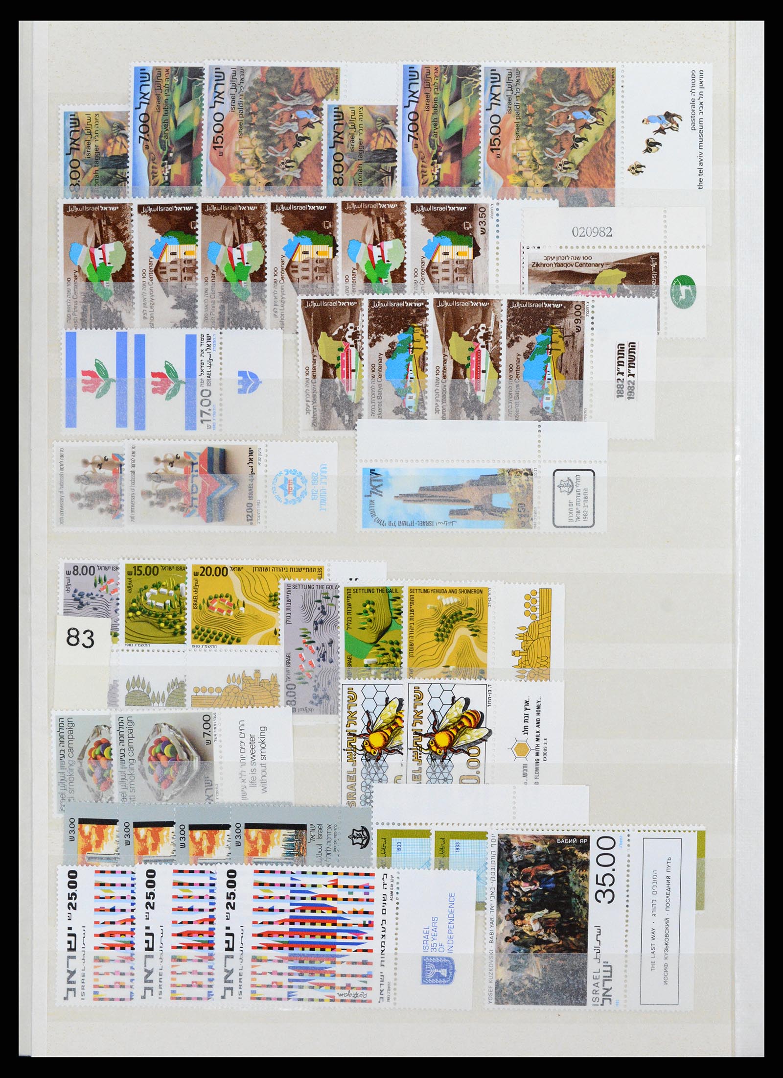37709 209 - Postzegelverzameling 37709 Israël 1948-2020!!!