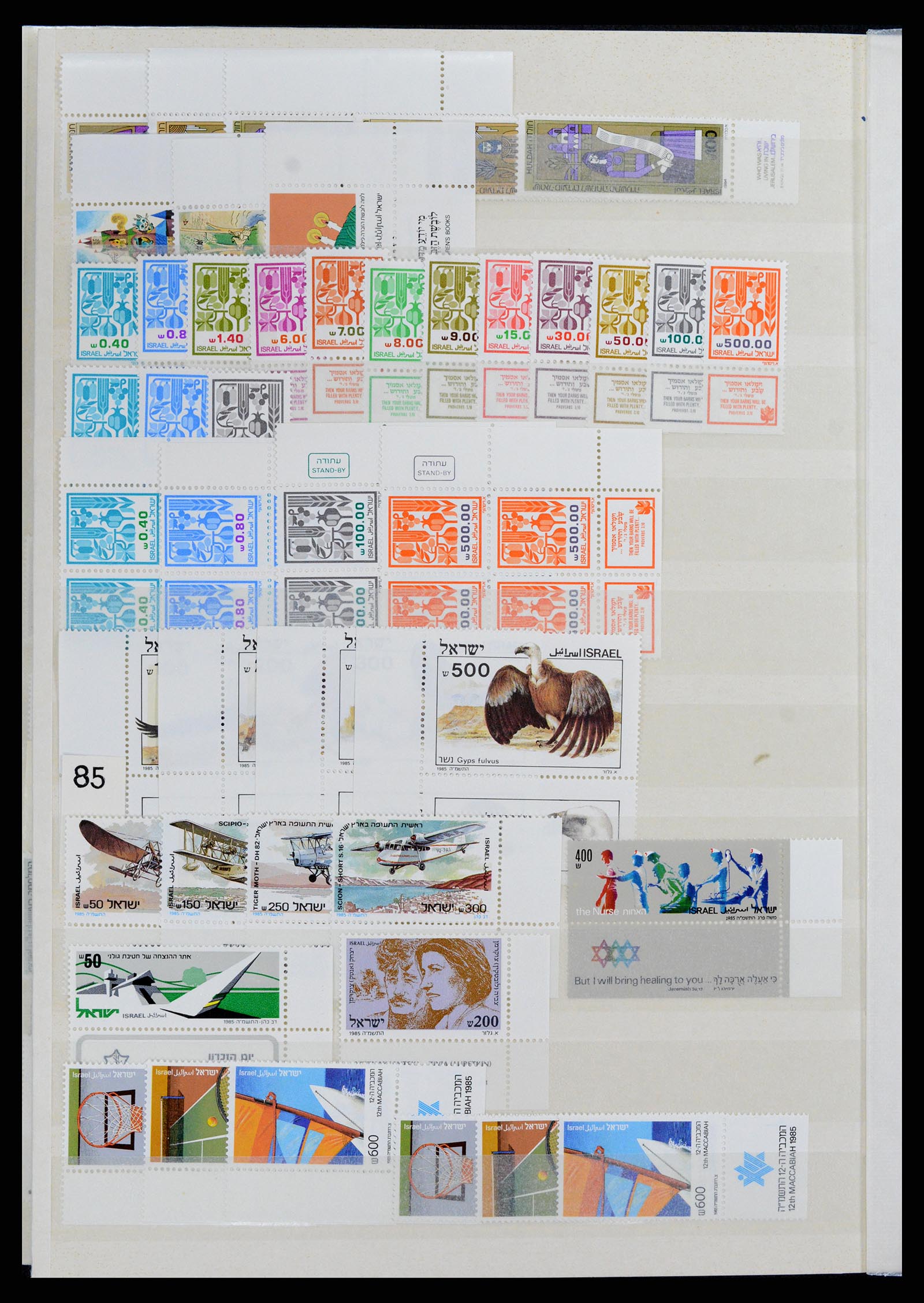 37709 211 - Postzegelverzameling 37709 Israël 1948-2020!!!