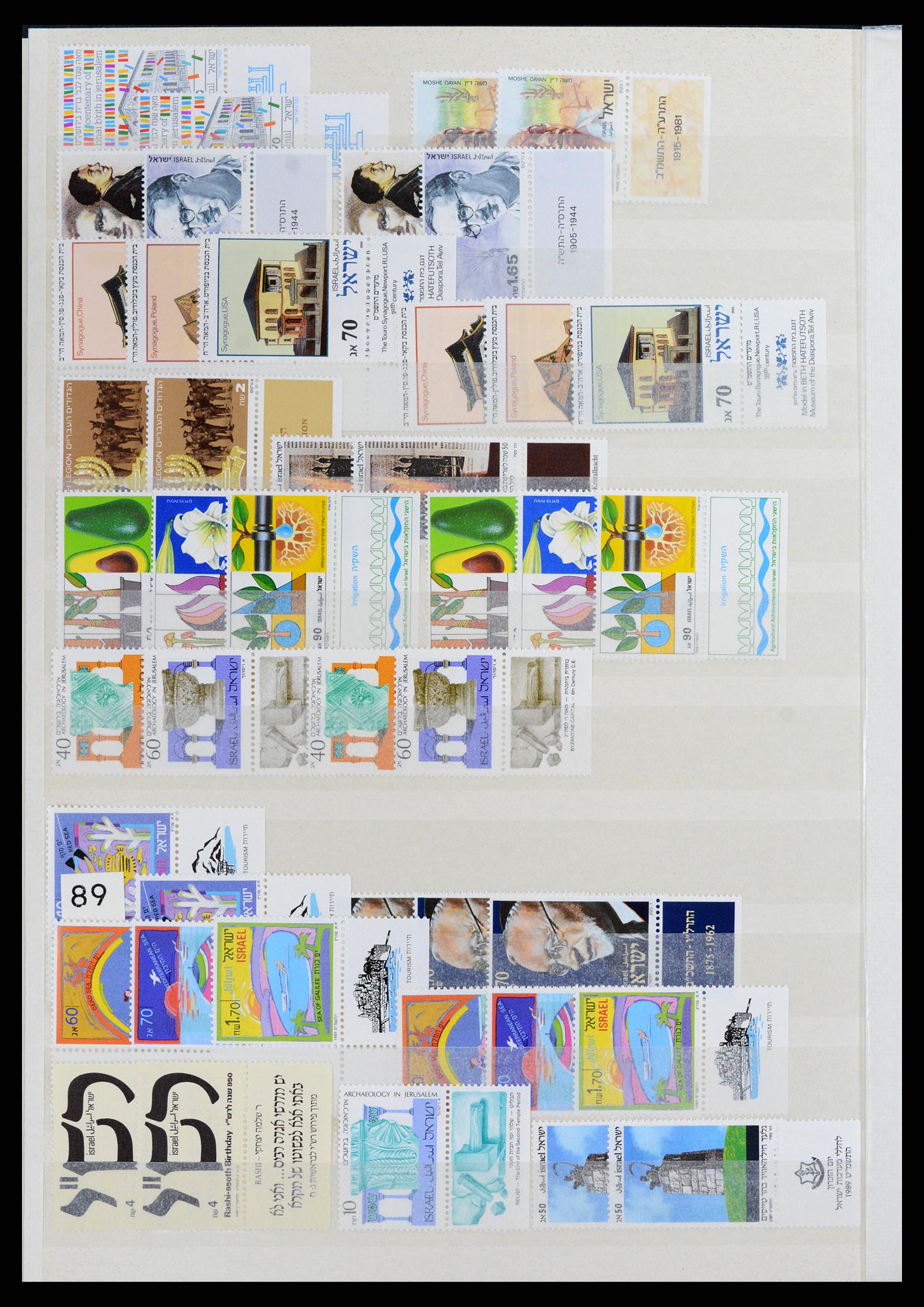 37709 215 - Postzegelverzameling 37709 Israël 1948-2020!!!
