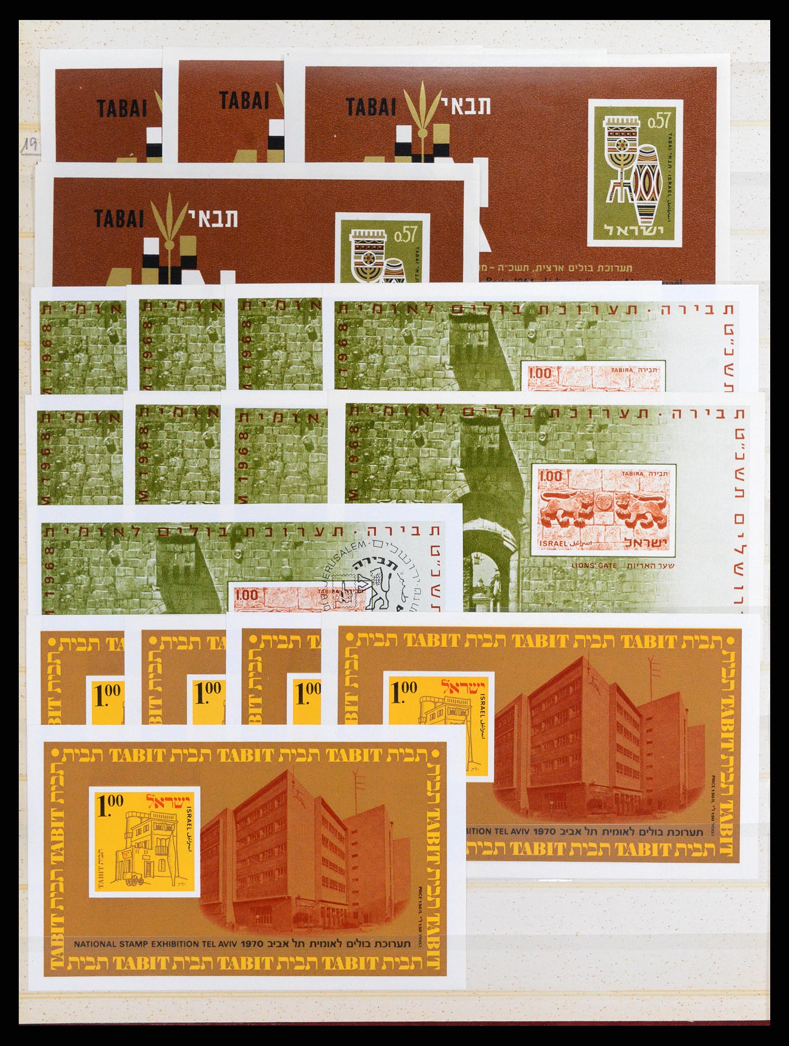 37709 229 - Postzegelverzameling 37709 Israël 1948-2020!!!