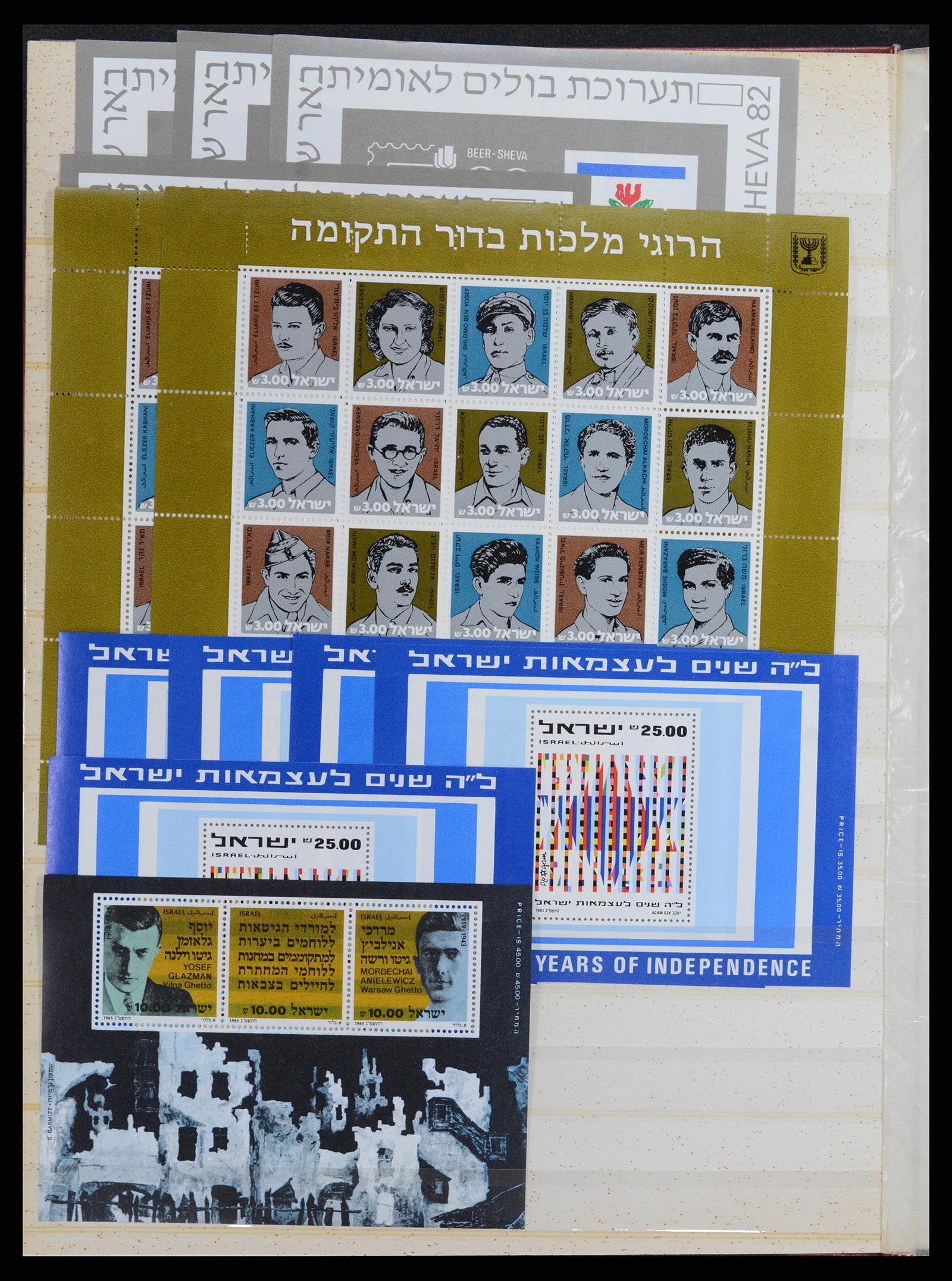 37709 235 - Postzegelverzameling 37709 Israël 1948-2020!!!