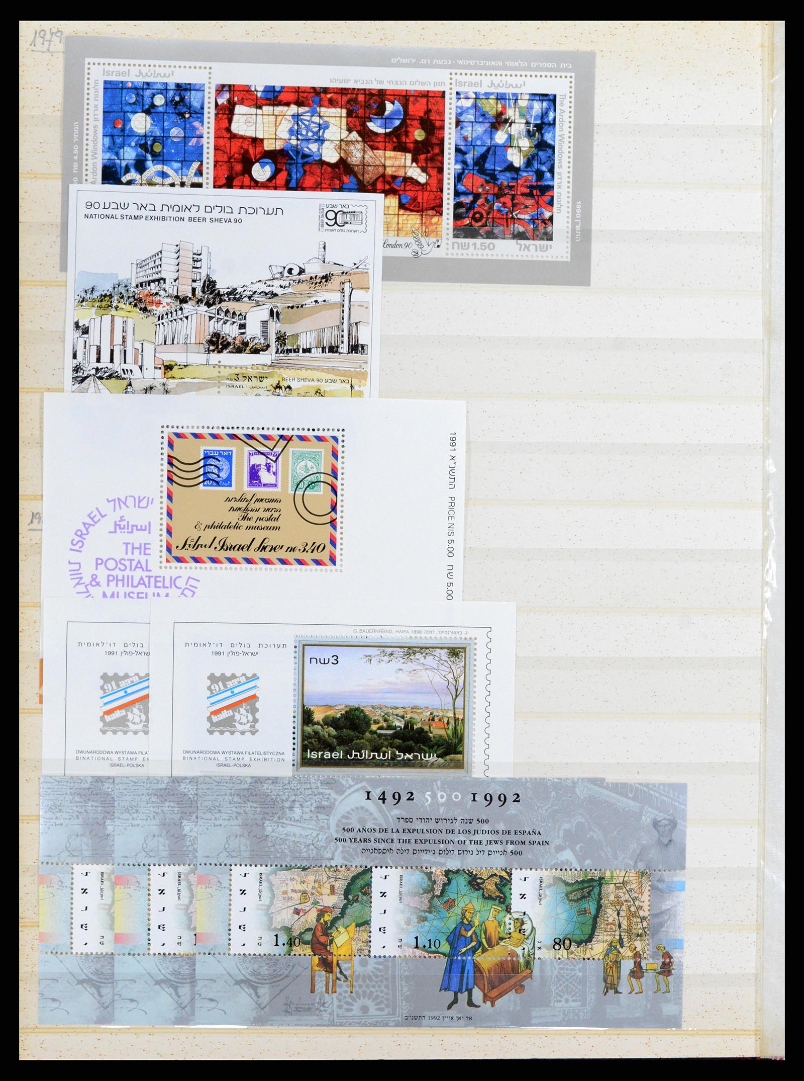 37709 239 - Postzegelverzameling 37709 Israël 1948-2020!!!