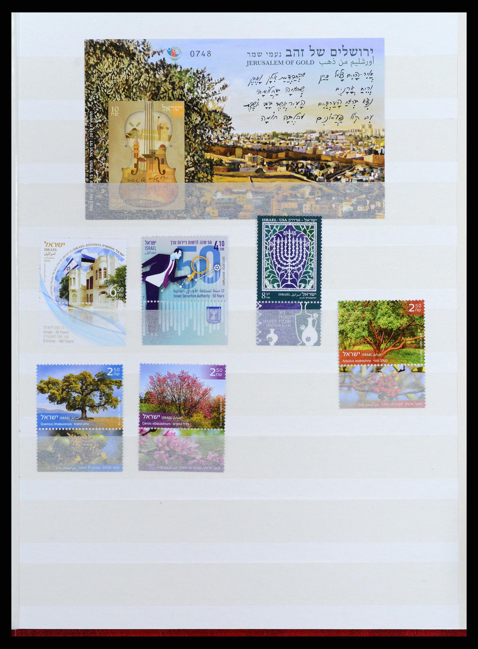 37709 256 - Postzegelverzameling 37709 Israël 1948-2020!!!