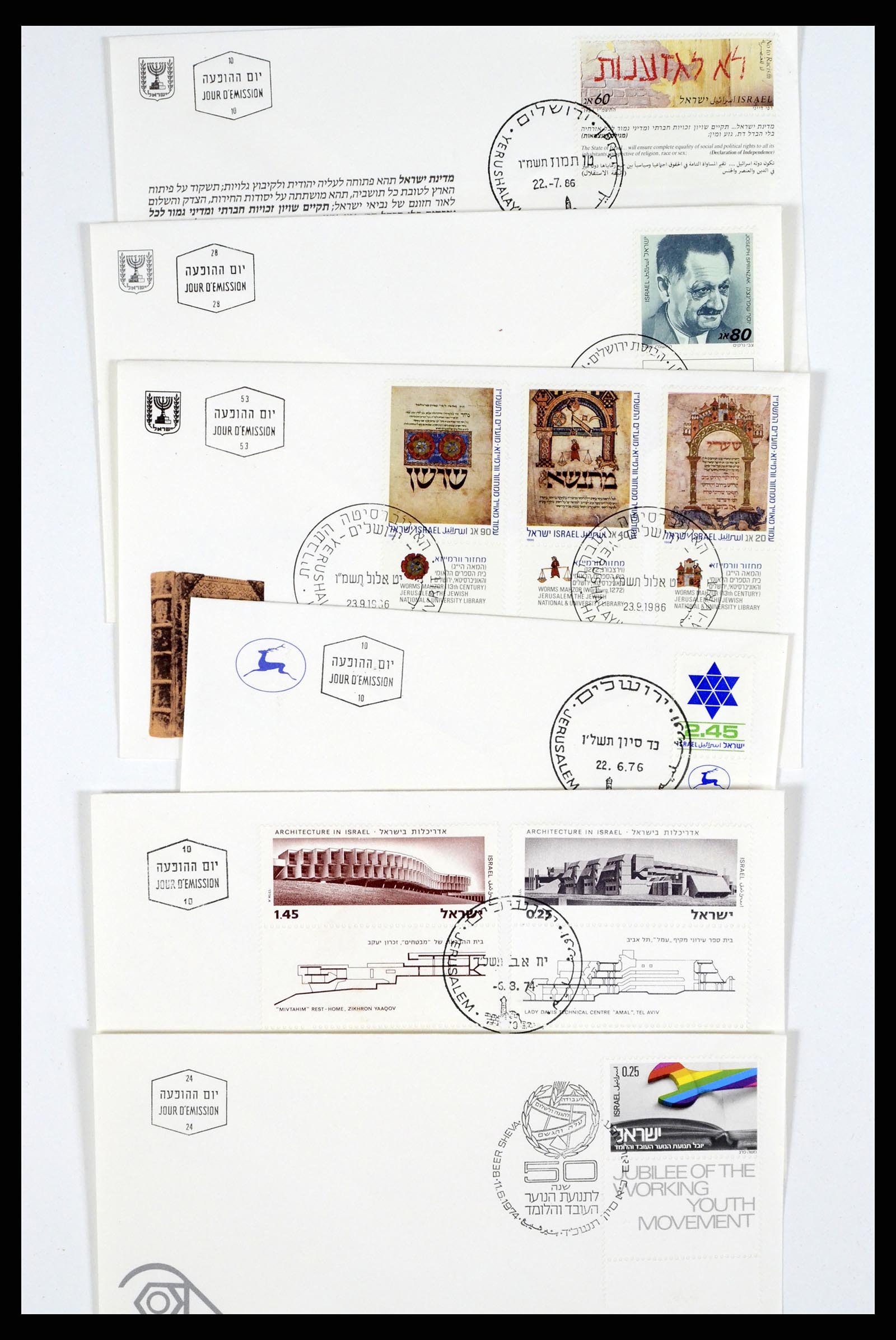 37711 008 - Postzegelverzameling 37711 Israël first day covers 1970-2000.