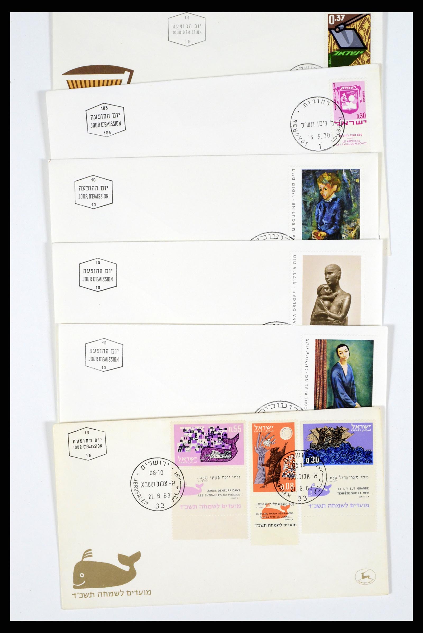 37711 009 - Postzegelverzameling 37711 Israël first day covers 1970-2000.