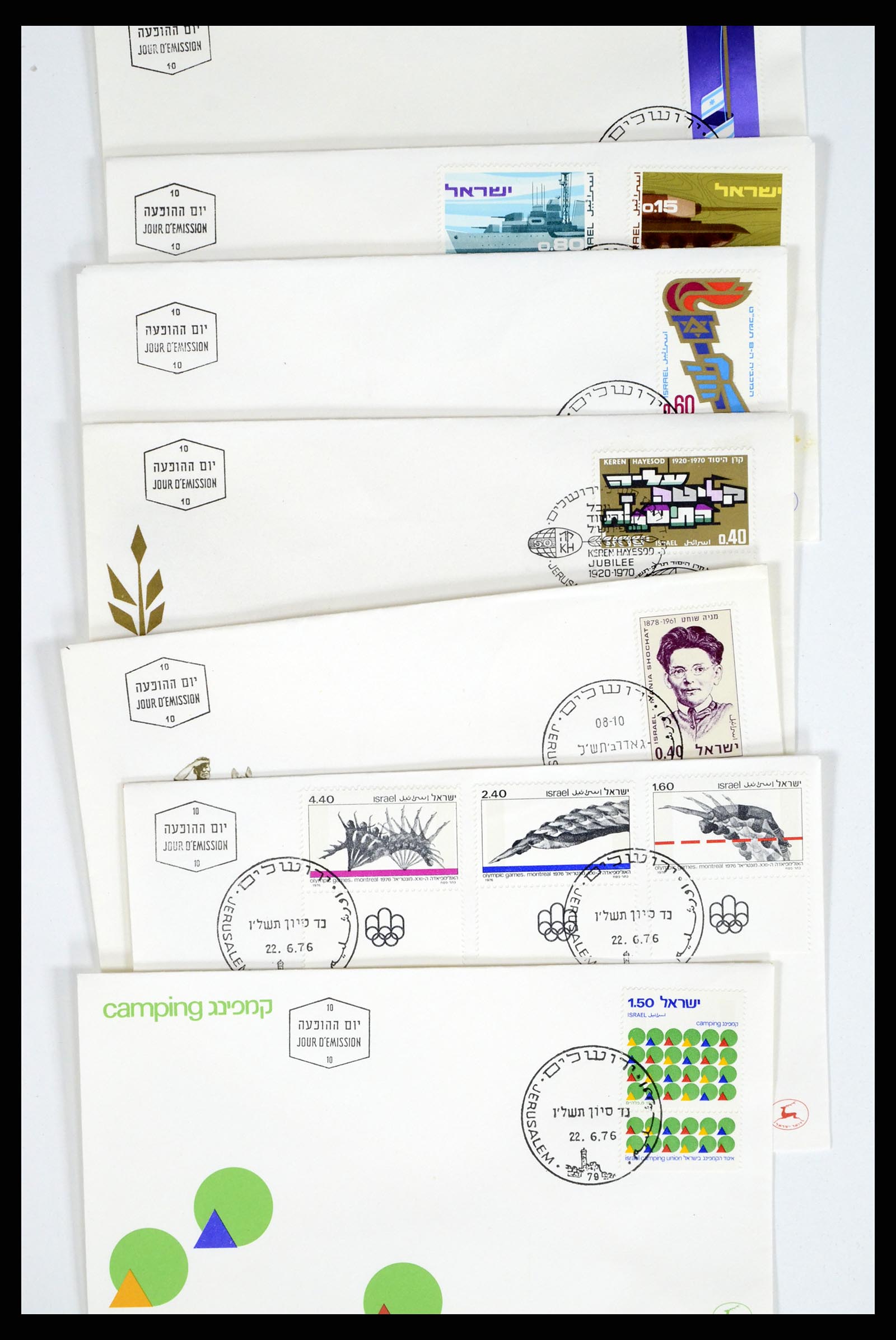 37711 013 - Postzegelverzameling 37711 Israël first day covers 1970-2000.