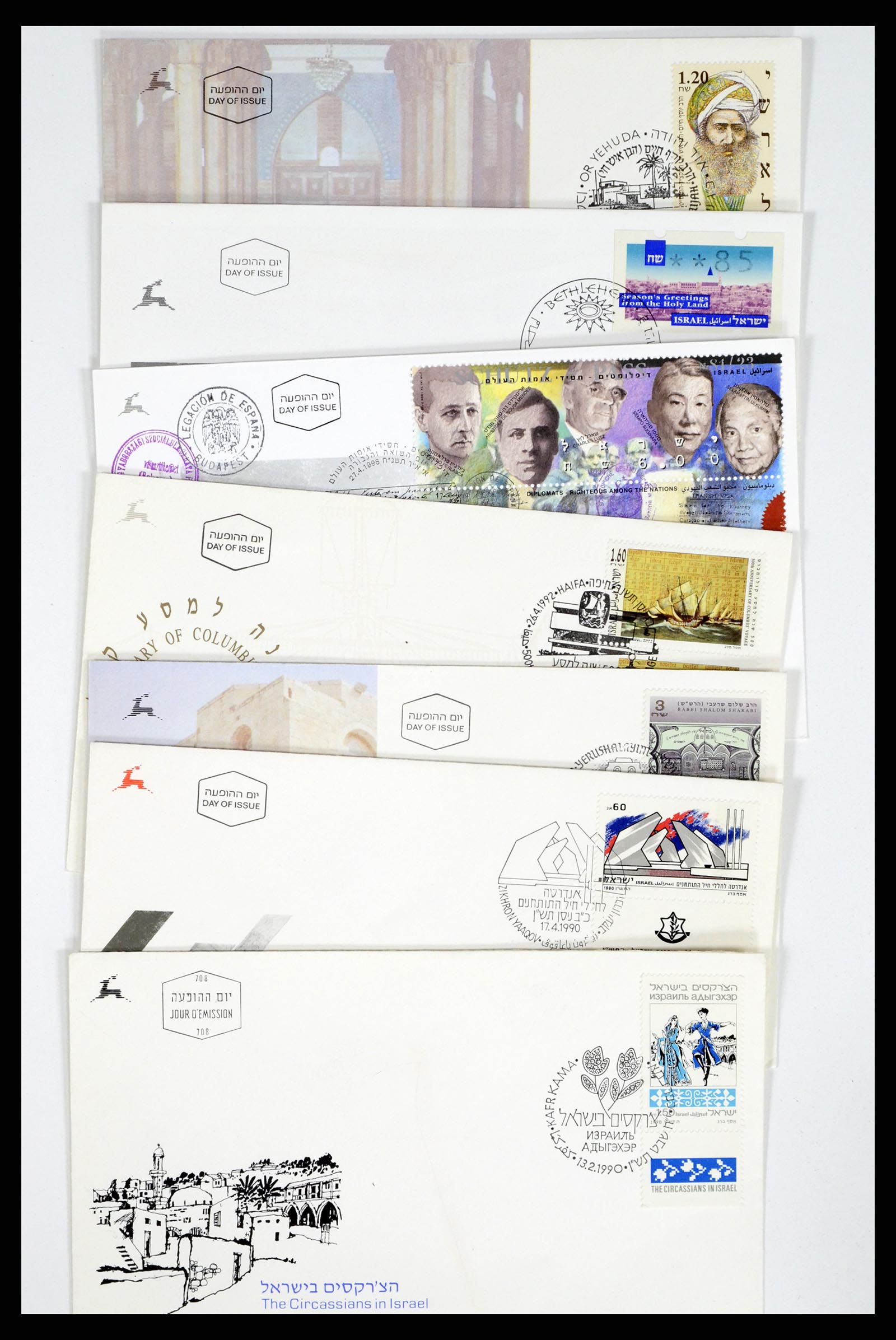 37711 036 - Postzegelverzameling 37711 Israël first day covers 1970-2000.