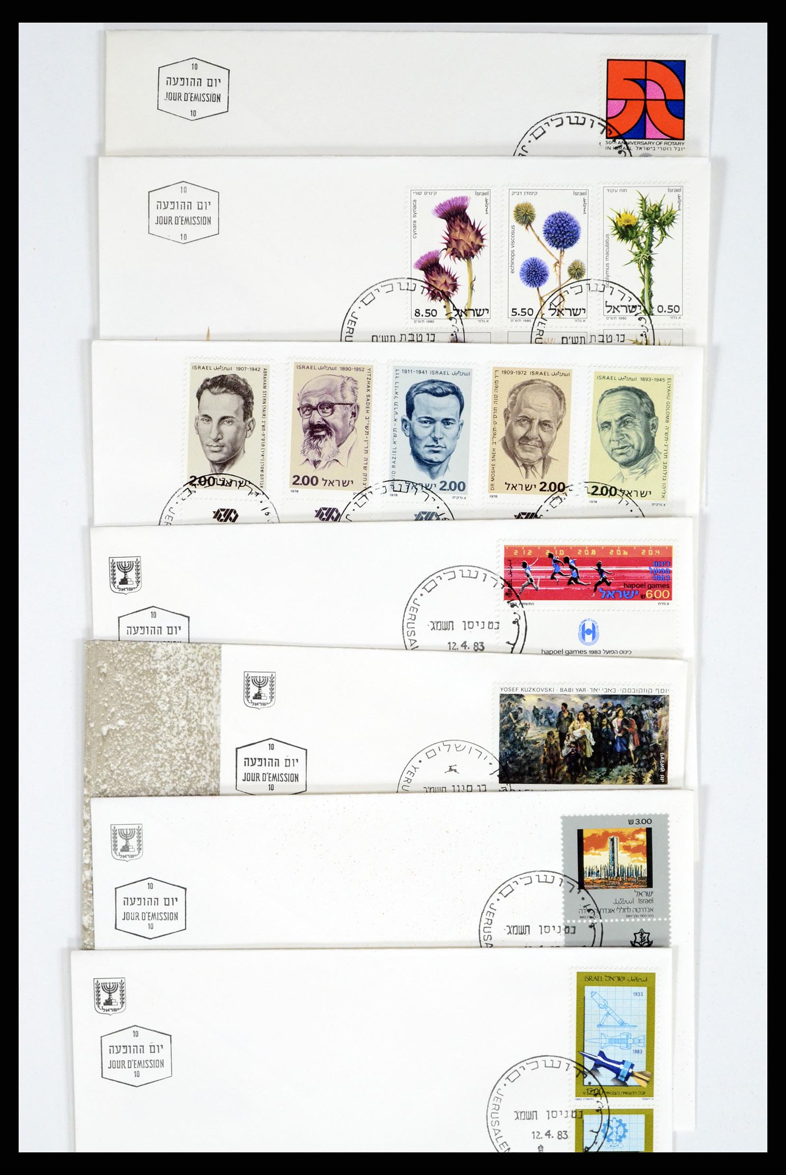37711 042 - Postzegelverzameling 37711 Israël first day covers 1970-2000.