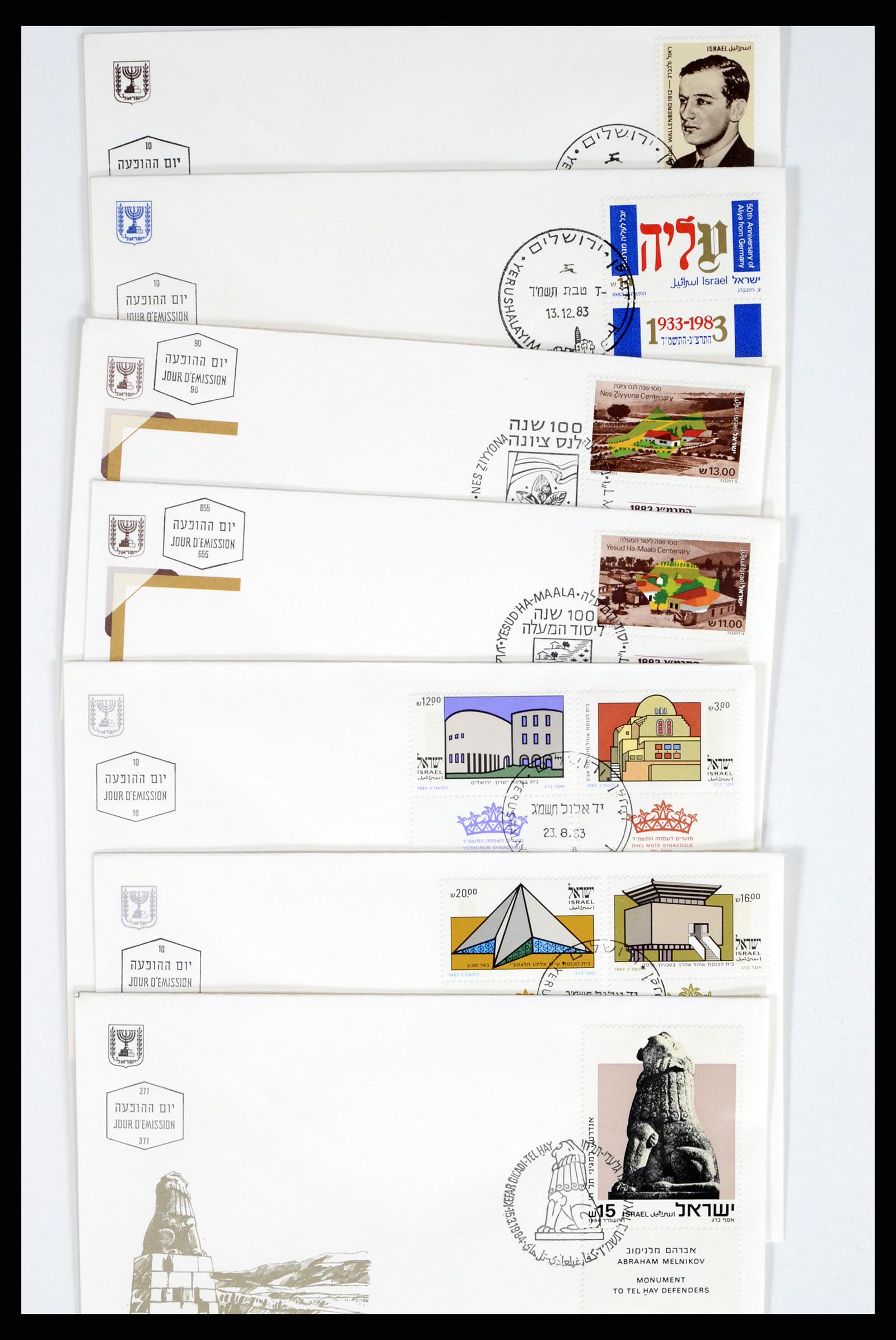 37711 050 - Stamp collection 37711 Israel first day covers 1970-2000.