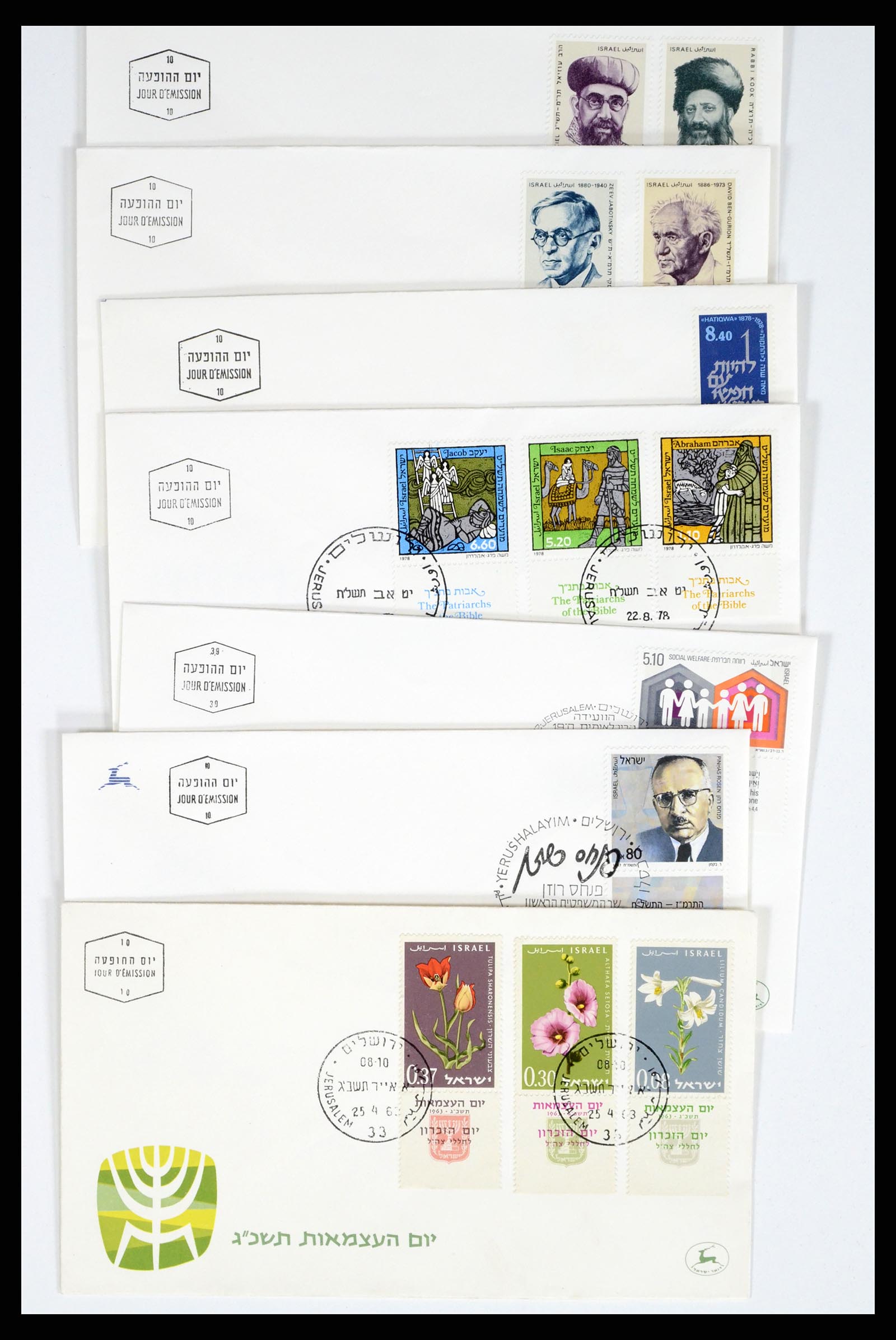 37711 056 - Postzegelverzameling 37711 Israël first day covers 1970-2000.