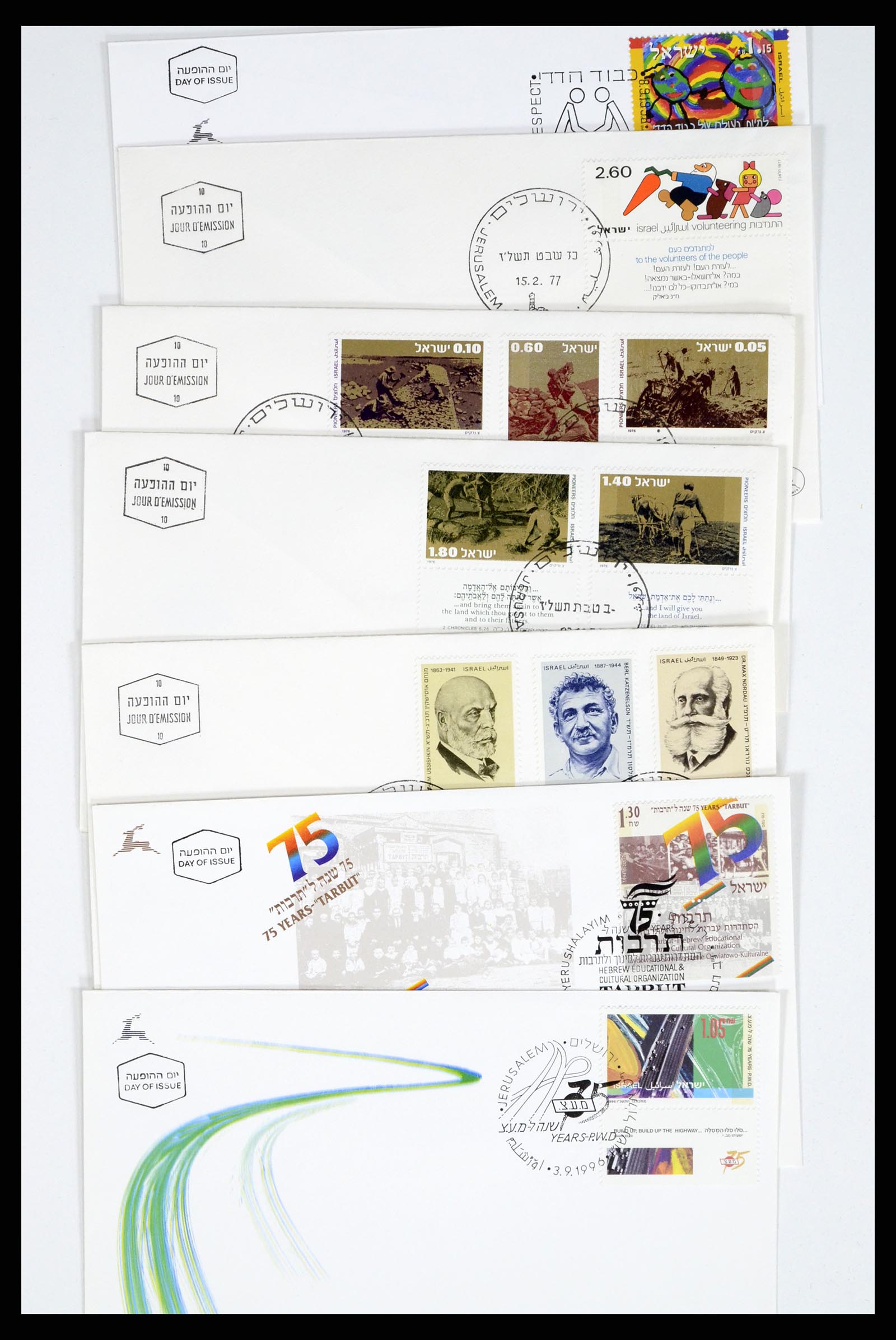 37711 059 - Postzegelverzameling 37711 Israël first day covers 1970-2000.