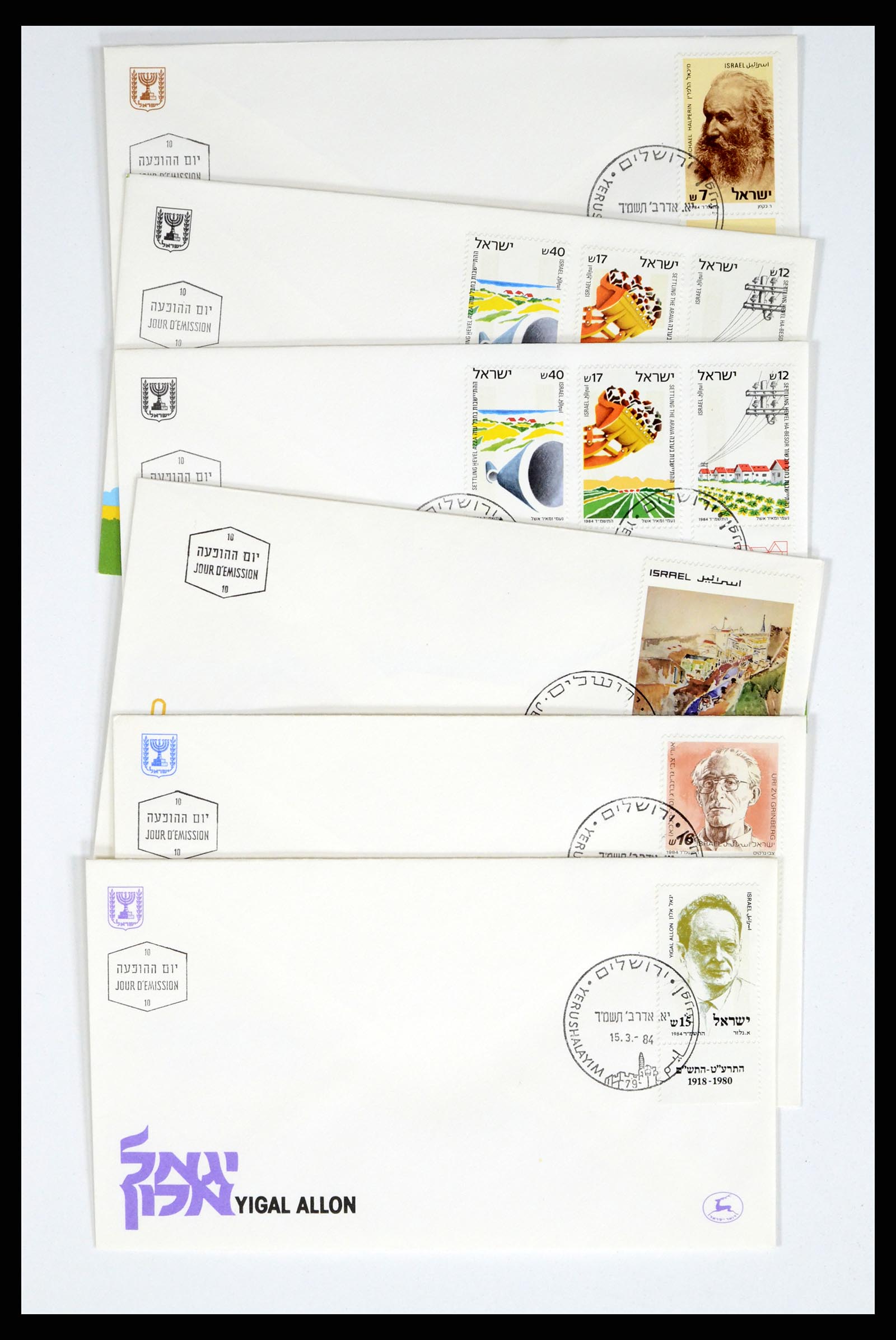 37711 093 - Postzegelverzameling 37711 Israël first day covers 1970-2000.