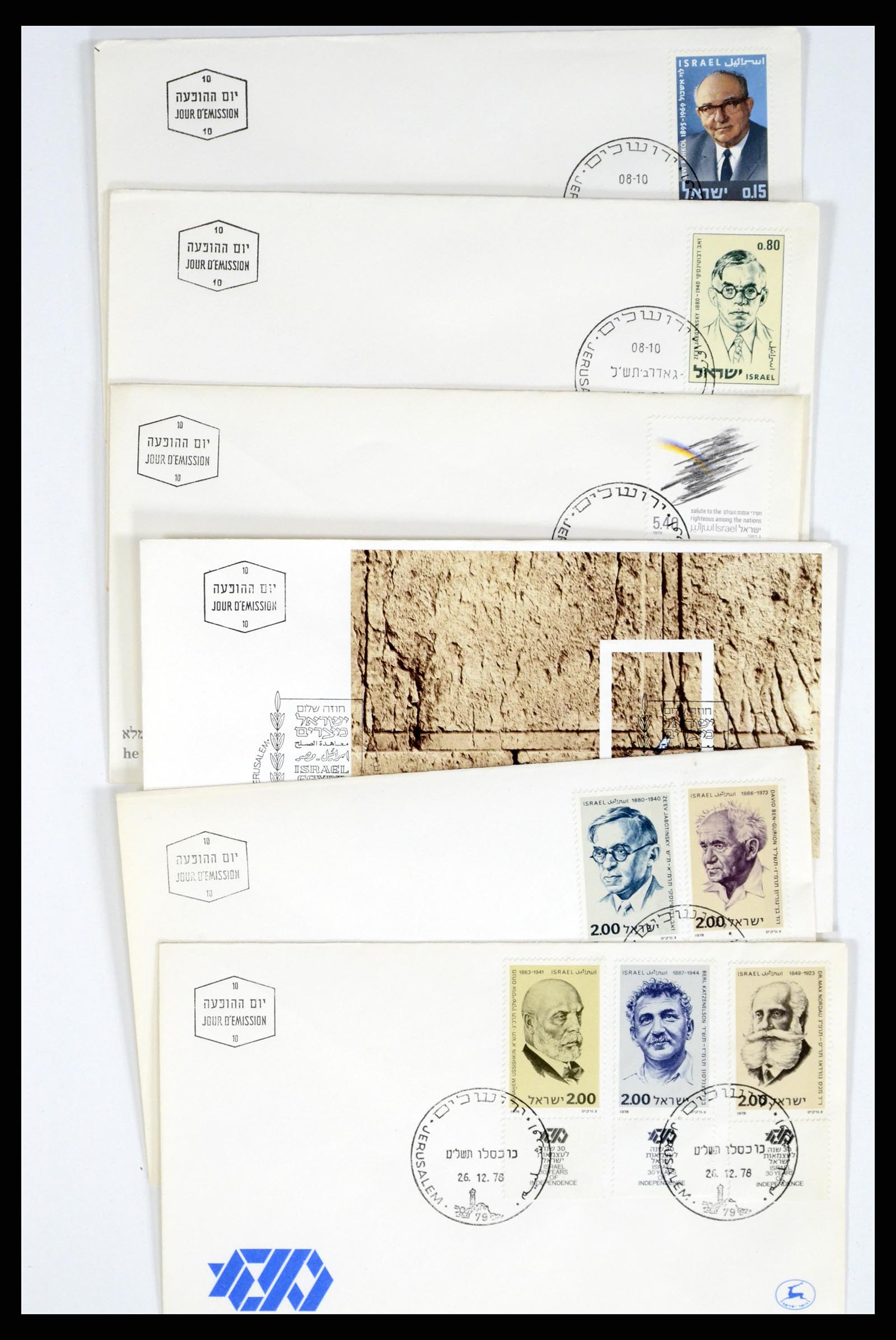 37711 099 - Postzegelverzameling 37711 Israël first day covers 1970-2000.