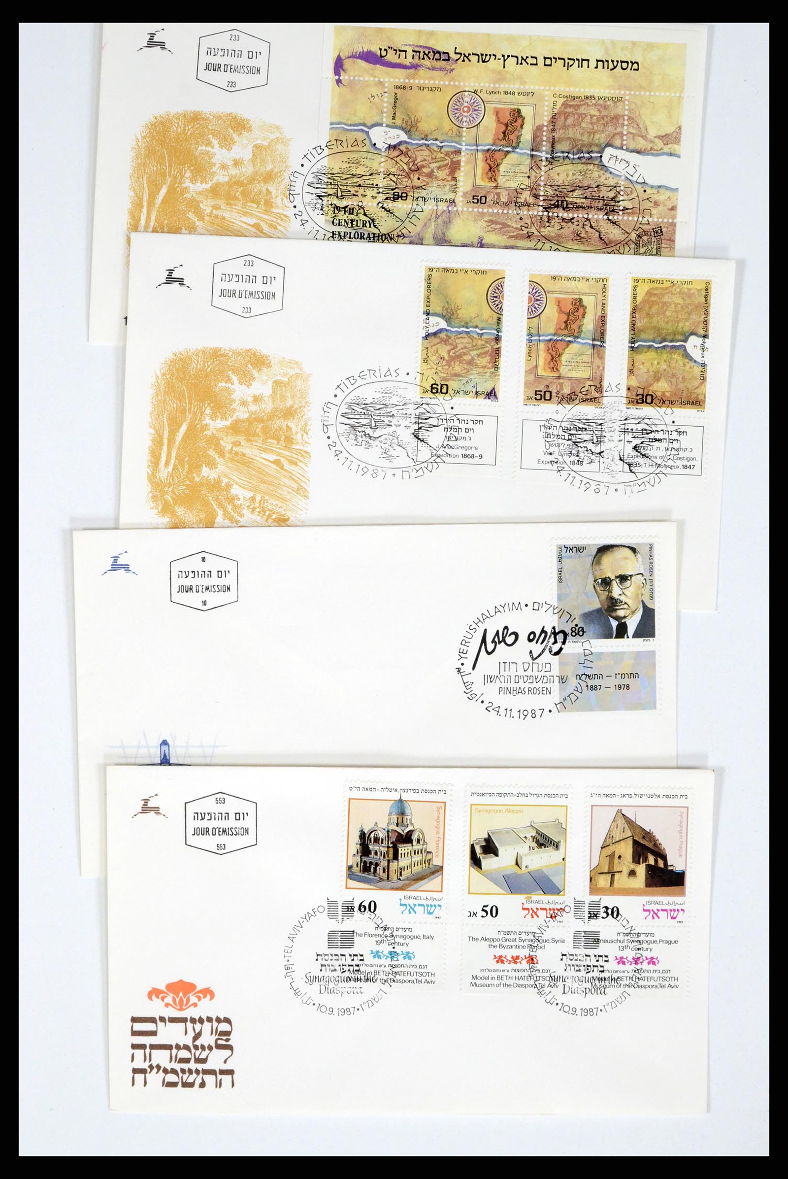 37711 195 - Postzegelverzameling 37711 Israël first day covers 1970-2000.