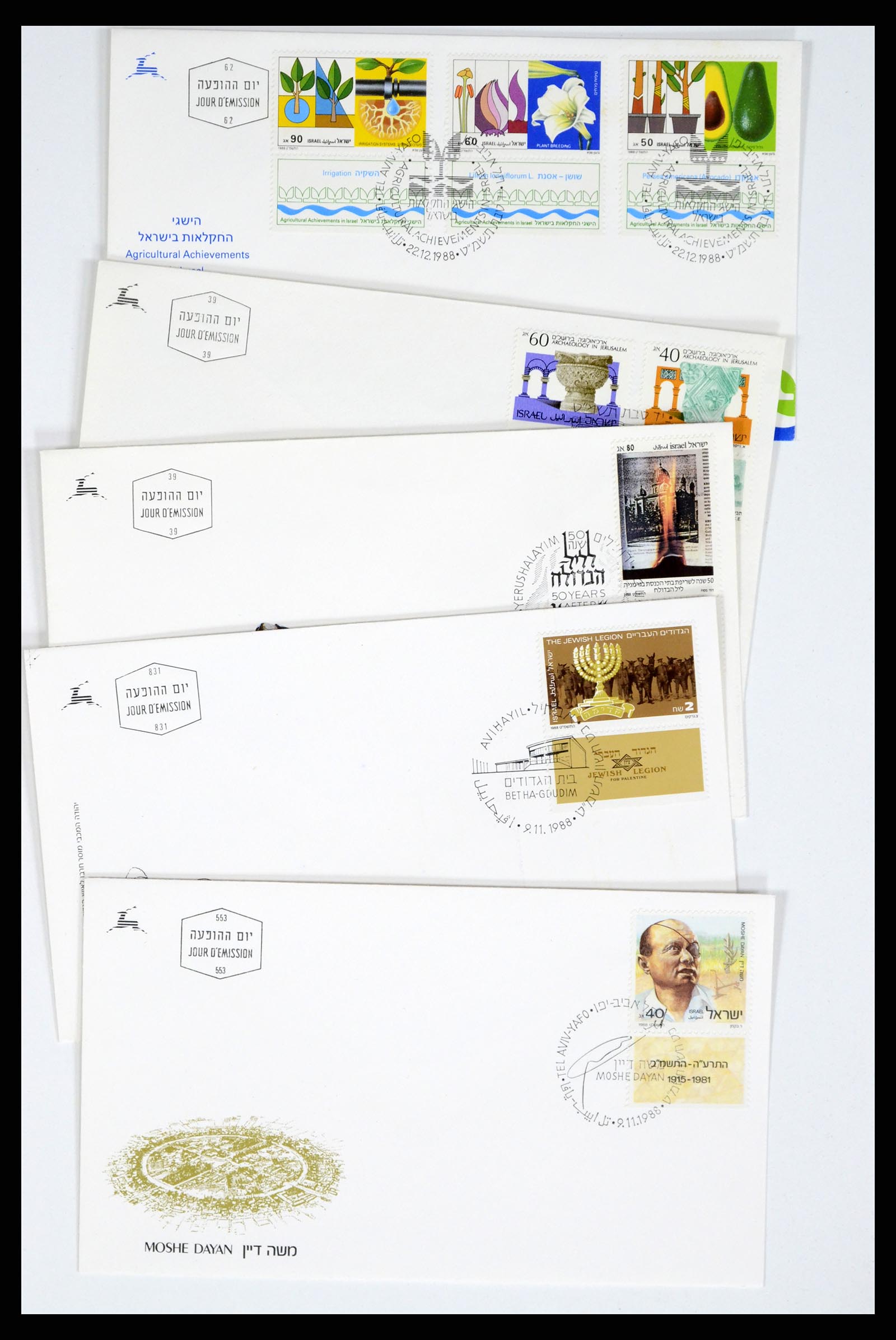 37711 198 - Postzegelverzameling 37711 Israël first day covers 1970-2000.