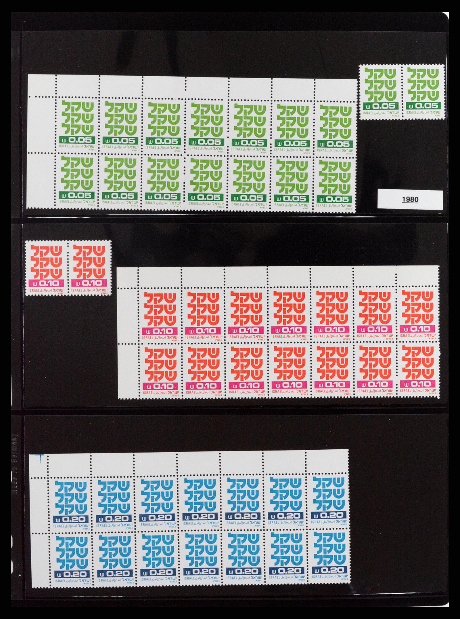 37712 005 - Postzegelverzameling 37712 Israël 1980-2014.