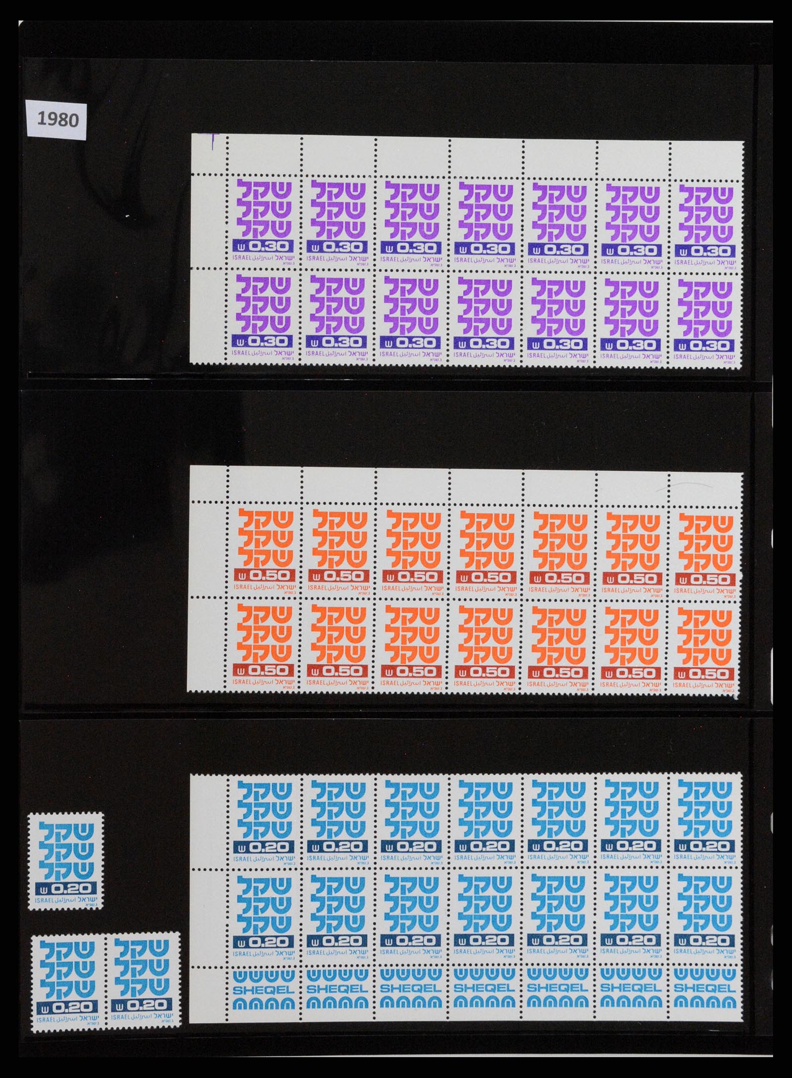 37712 006 - Postzegelverzameling 37712 Israël 1980-2014.