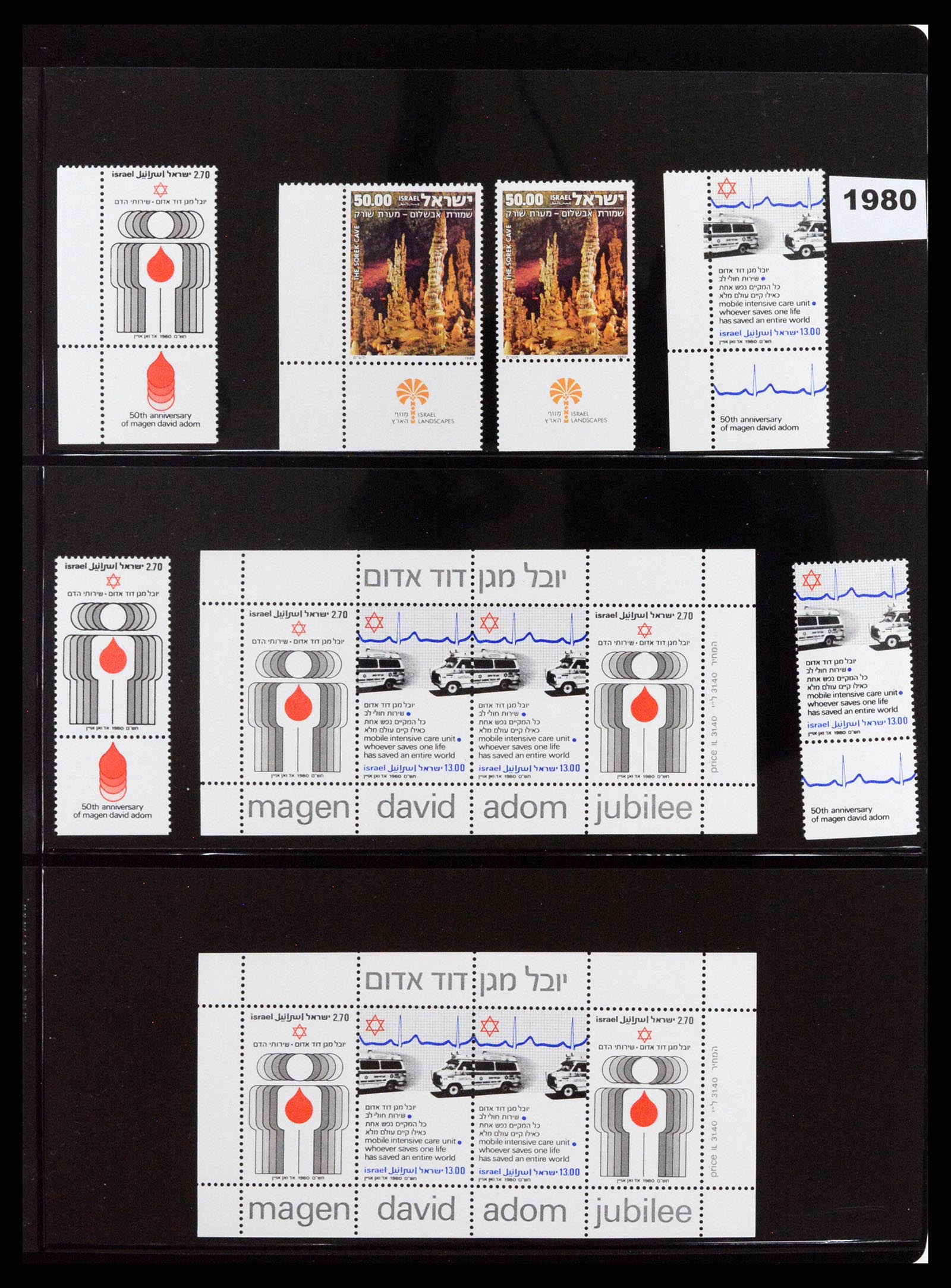 37712 007 - Postzegelverzameling 37712 Israël 1980-2014.