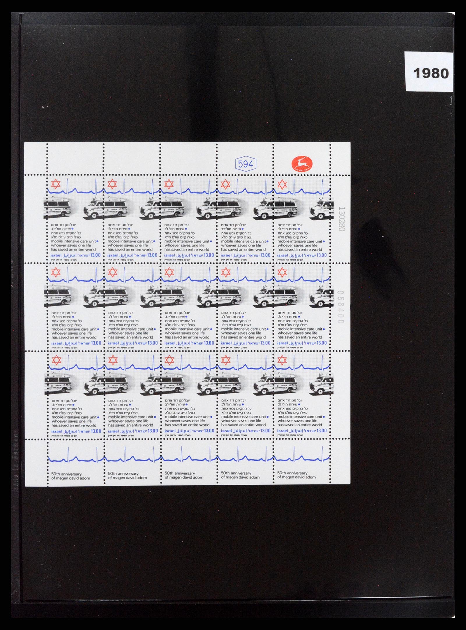 37712 009 - Postzegelverzameling 37712 Israël 1980-2014.