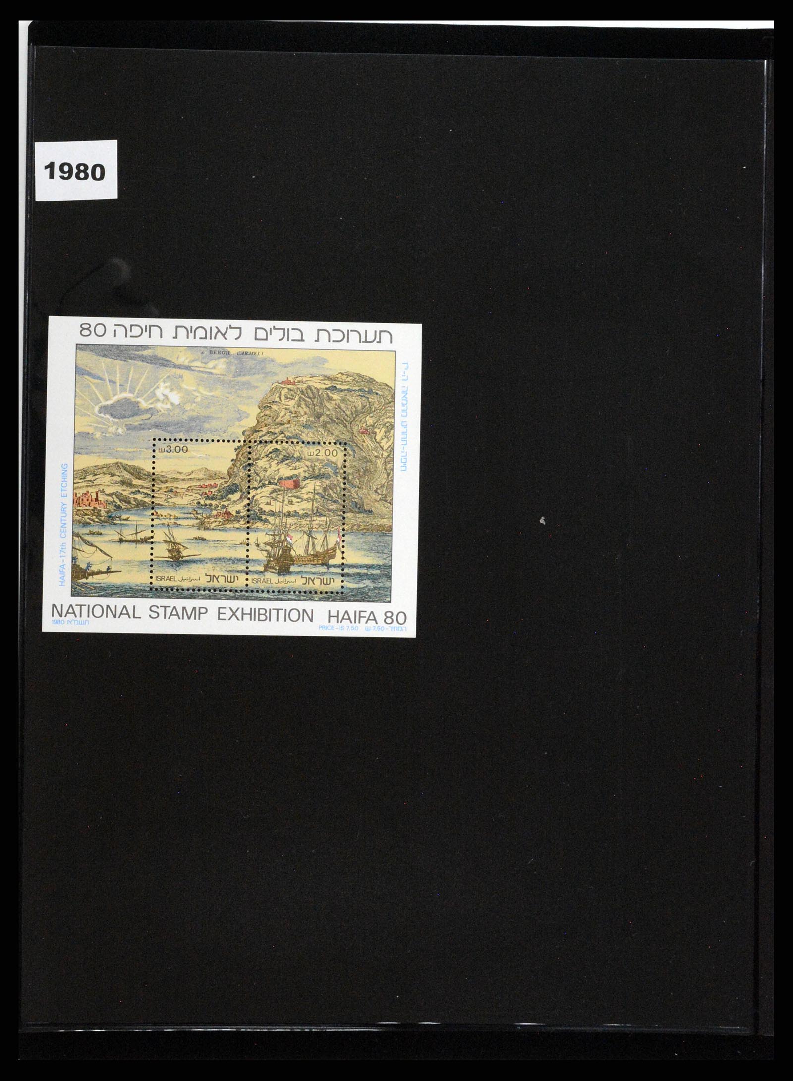 37712 010 - Postzegelverzameling 37712 Israël 1980-2014.
