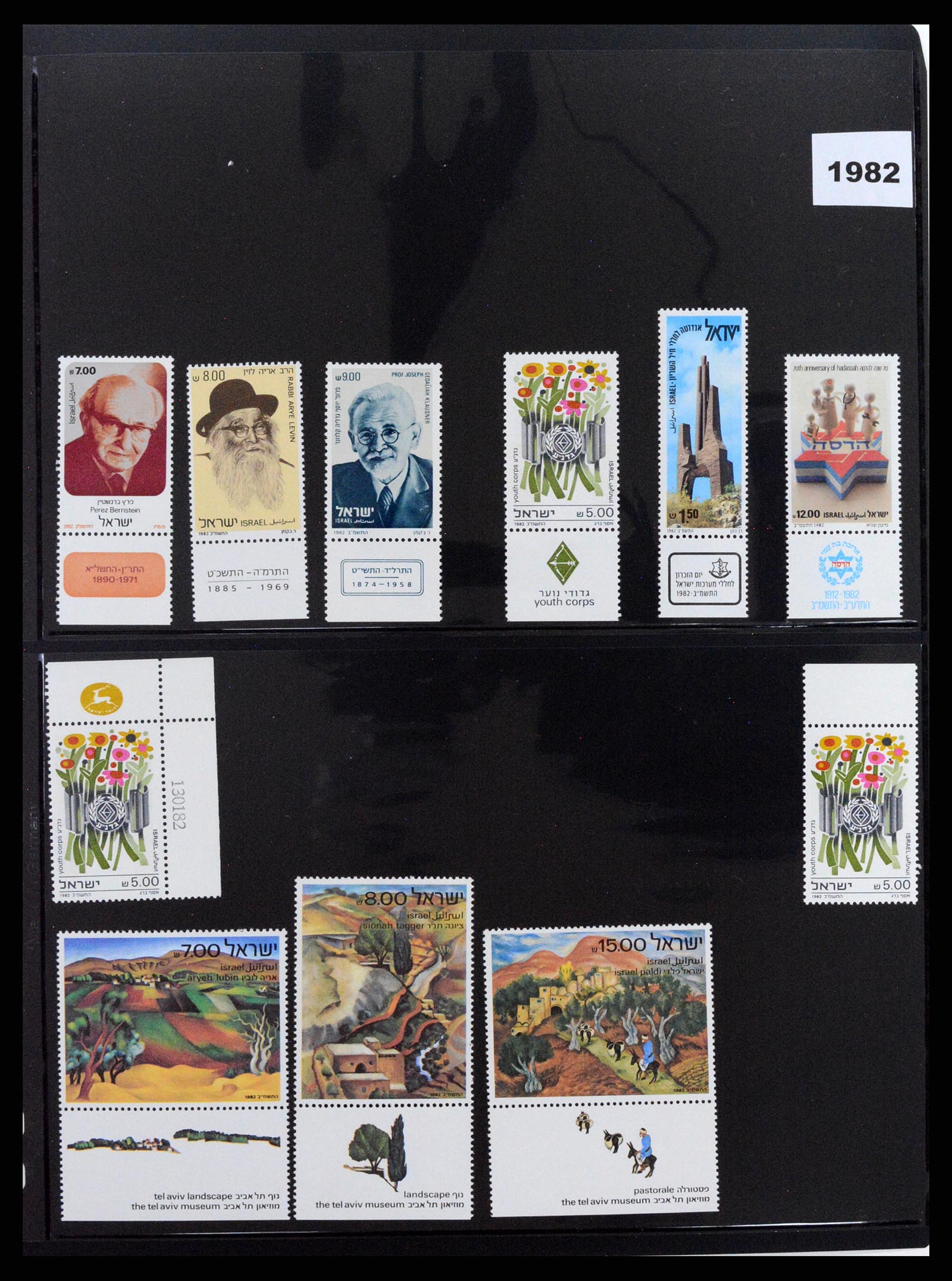 37712 016 - Postzegelverzameling 37712 Israël 1980-2014.