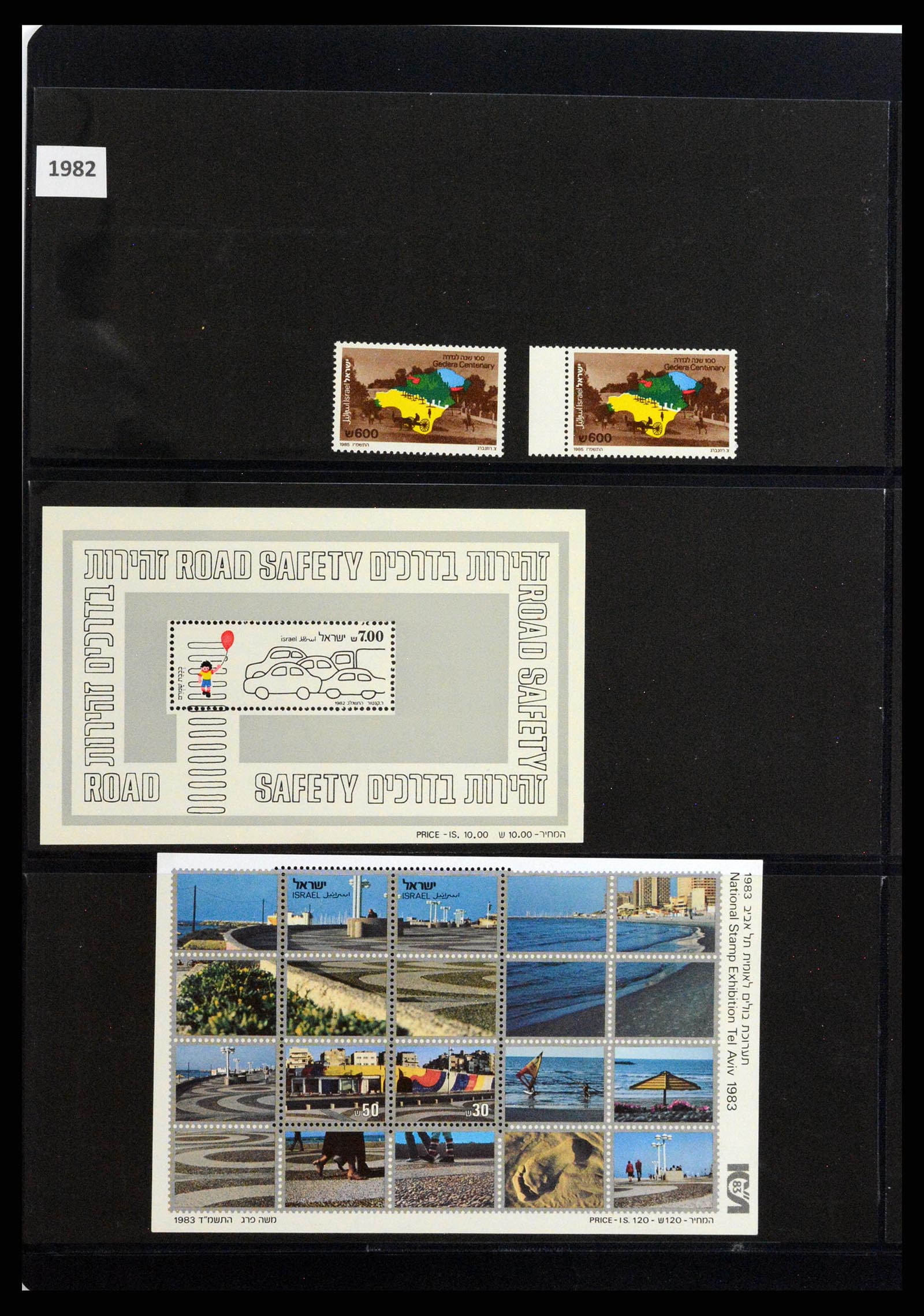 37712 019 - Postzegelverzameling 37712 Israël 1980-2014.