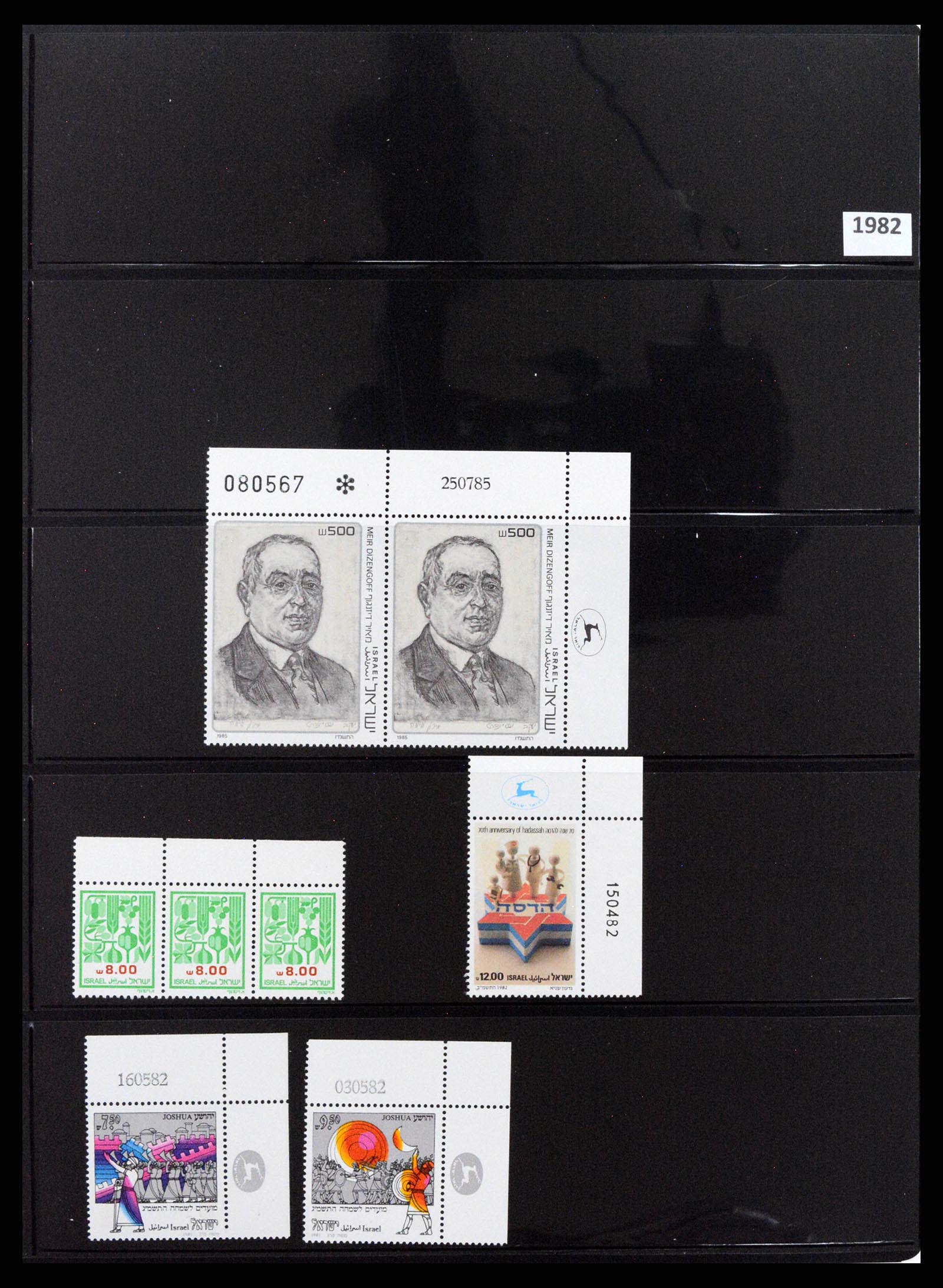 37712 023 - Postzegelverzameling 37712 Israël 1980-2014.