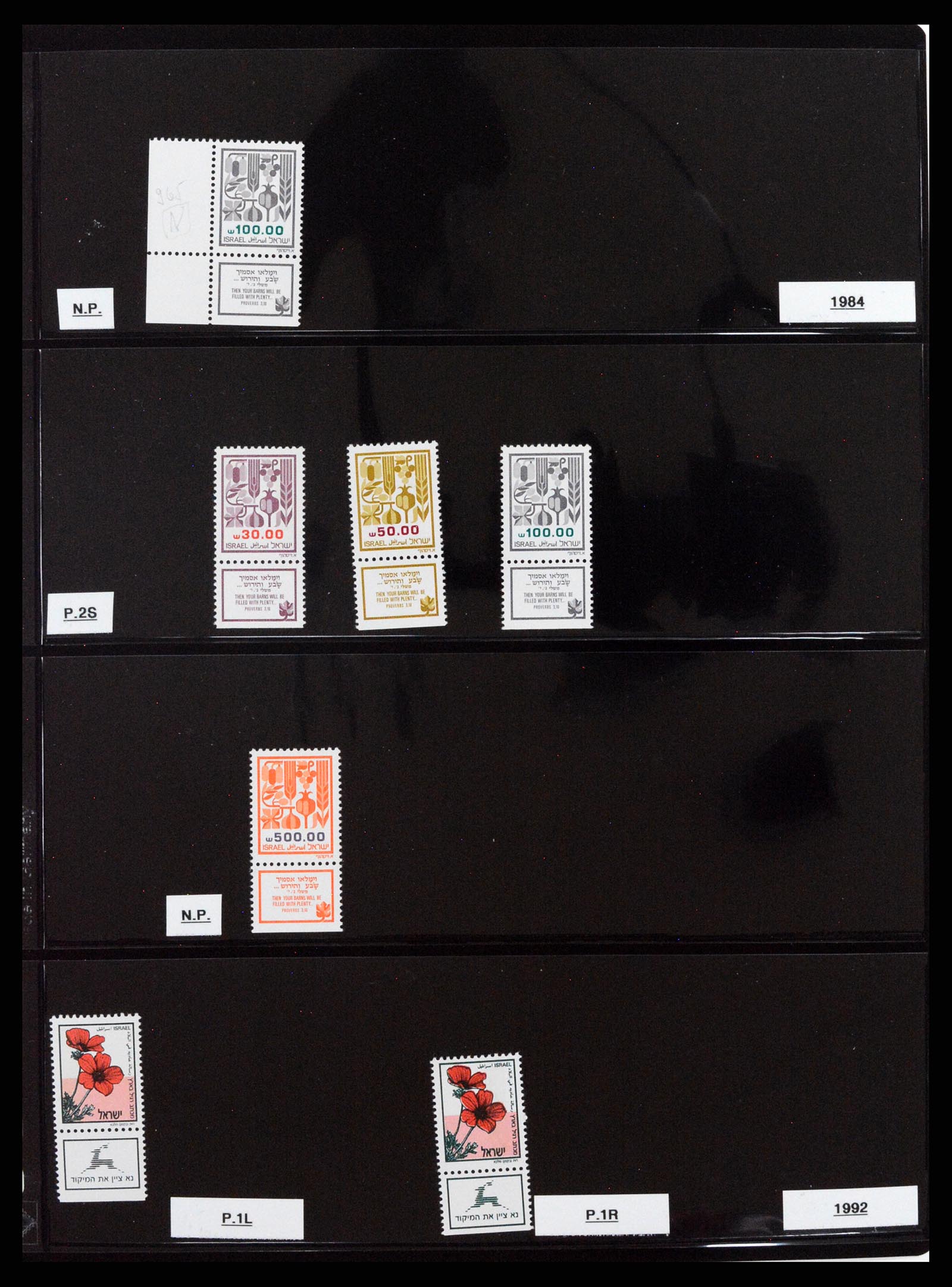 37712 025 - Postzegelverzameling 37712 Israël 1980-2014.