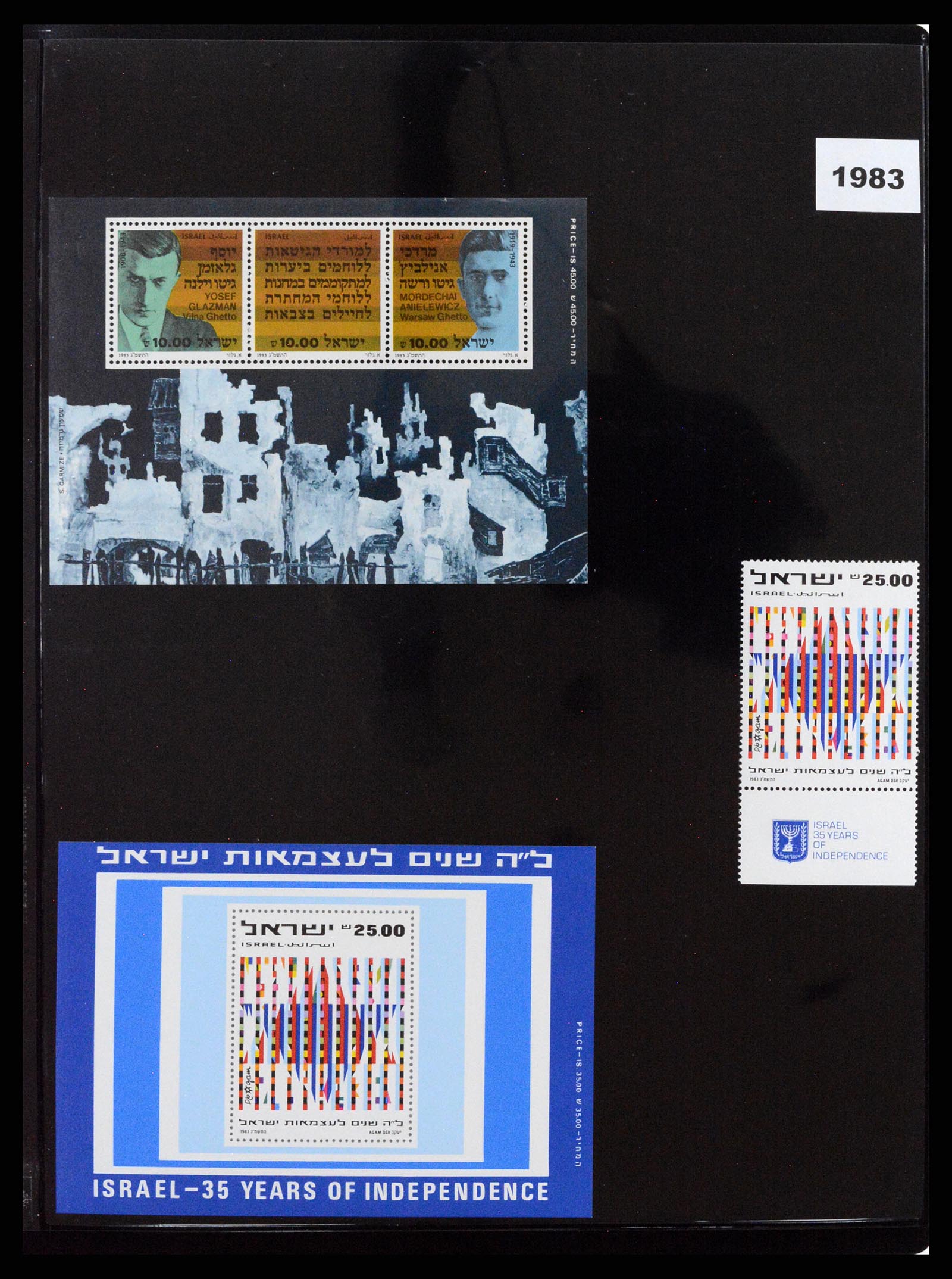 37712 027 - Postzegelverzameling 37712 Israël 1980-2014.