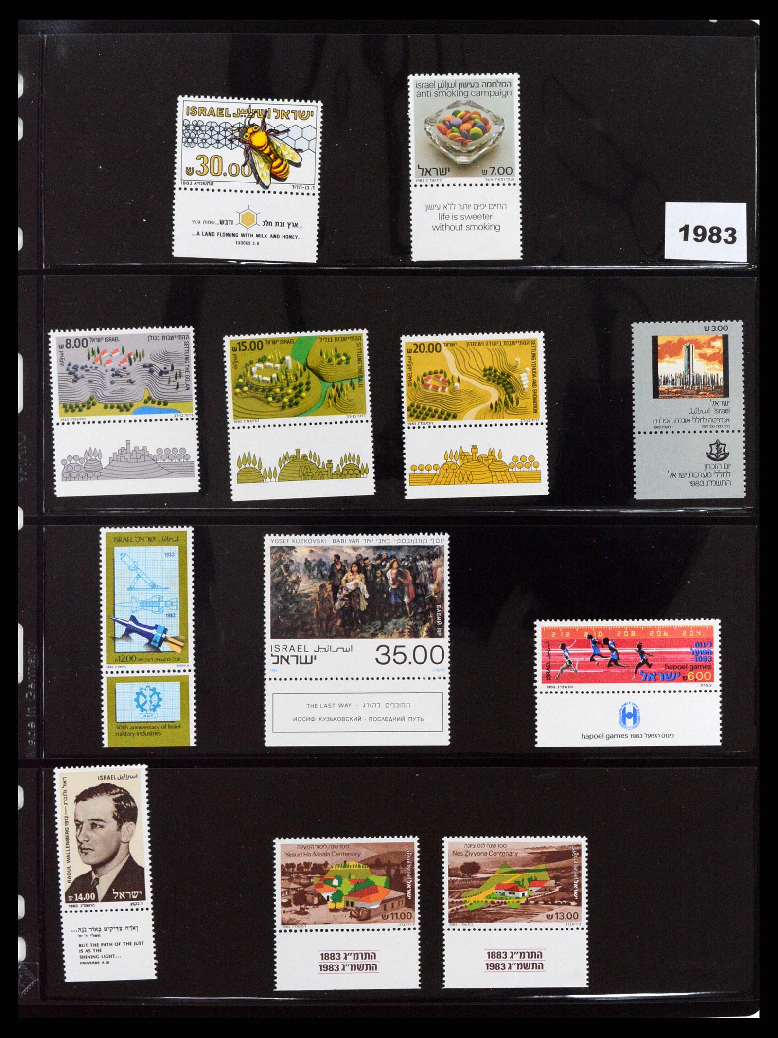 37712 029 - Postzegelverzameling 37712 Israël 1980-2014.