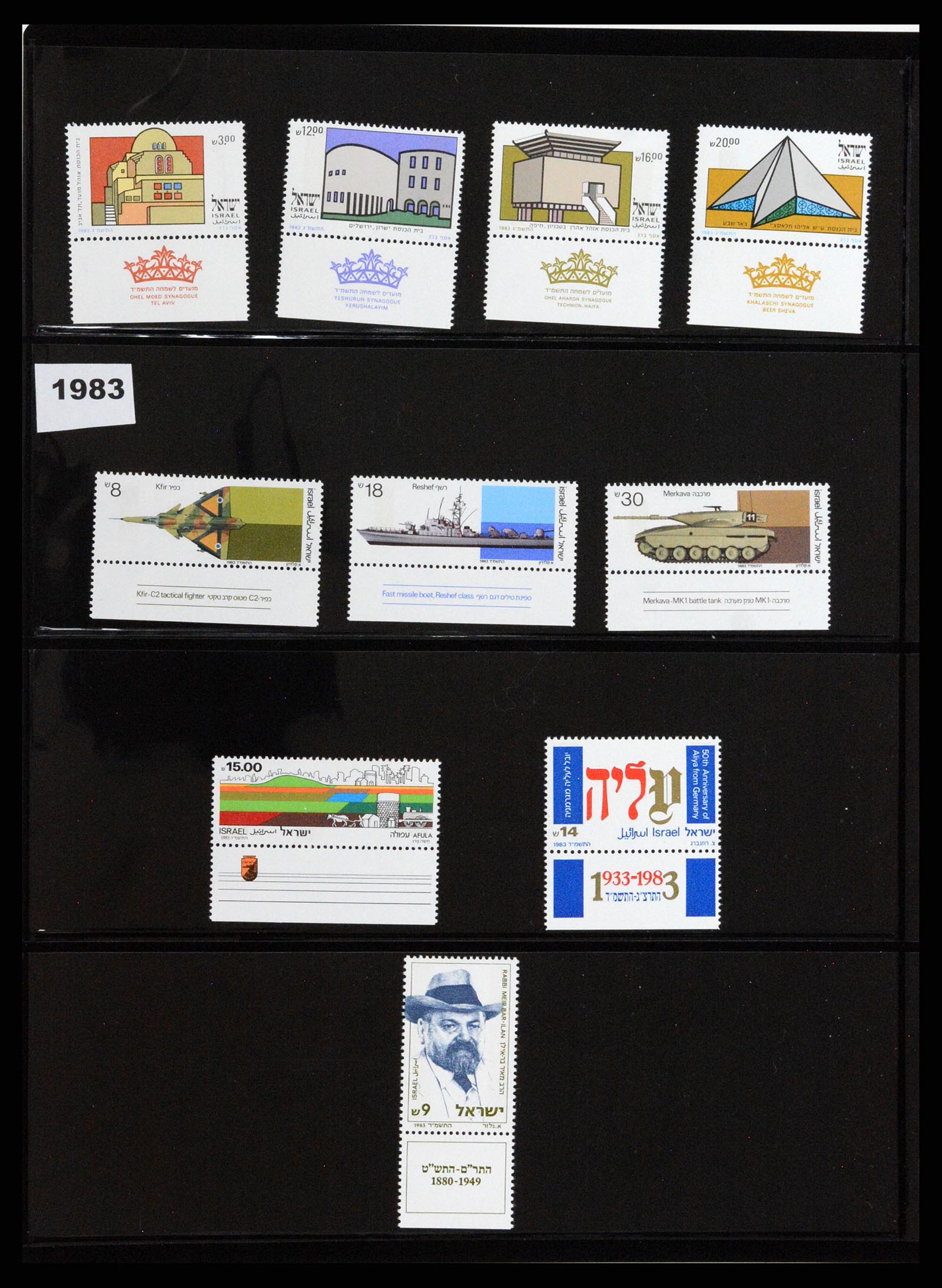 37712 030 - Postzegelverzameling 37712 Israël 1980-2014.