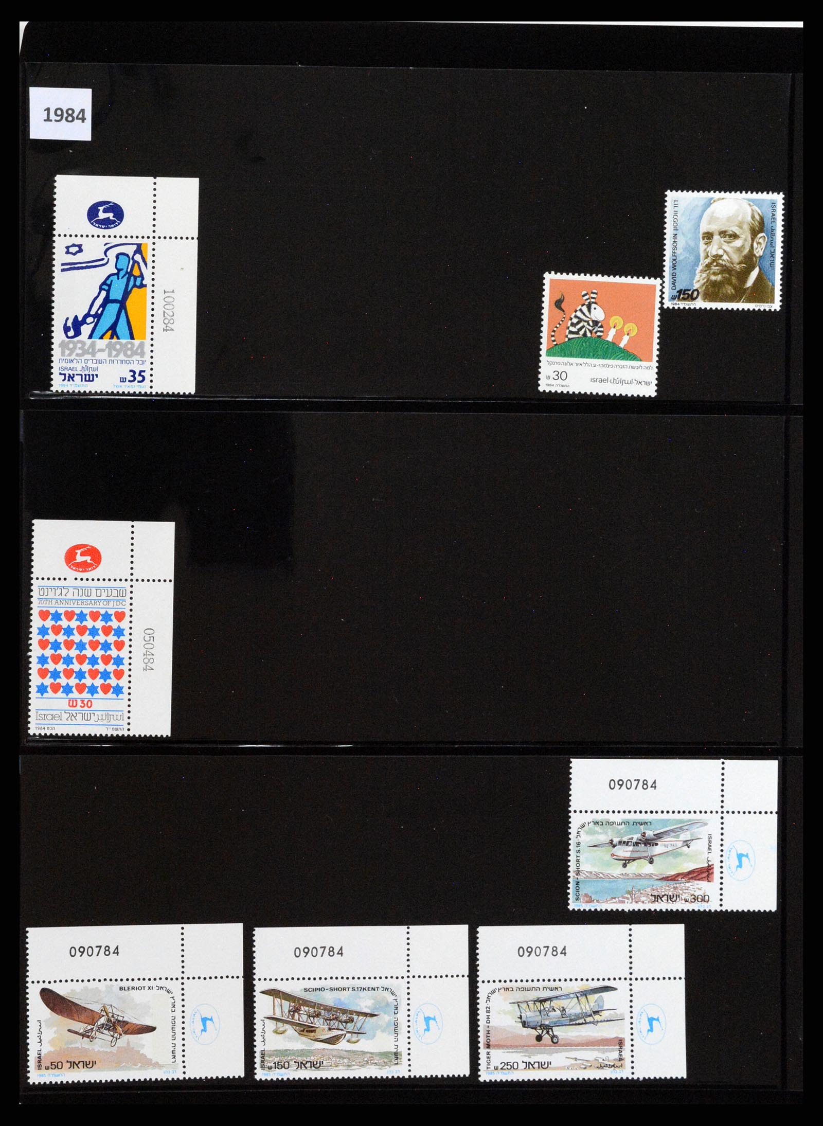 37712 032 - Postzegelverzameling 37712 Israël 1980-2014.