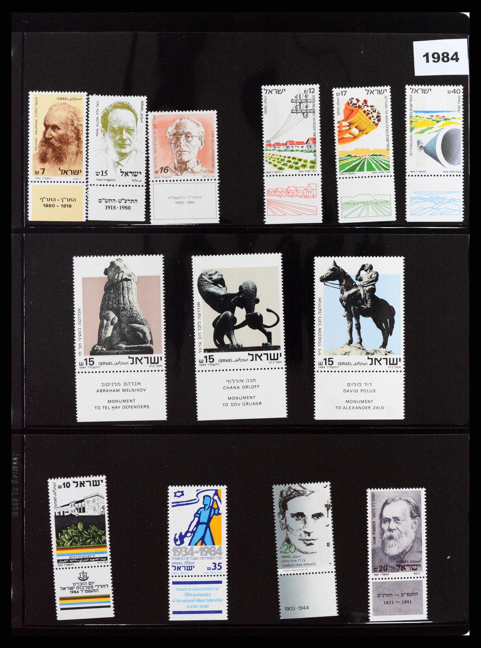 37712 033 - Postzegelverzameling 37712 Israël 1980-2014.